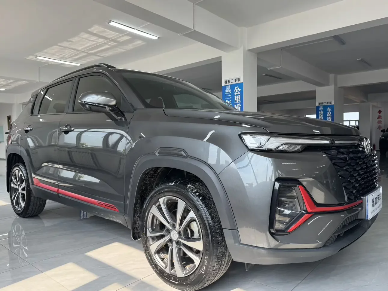 Changan CS35 PLUS
