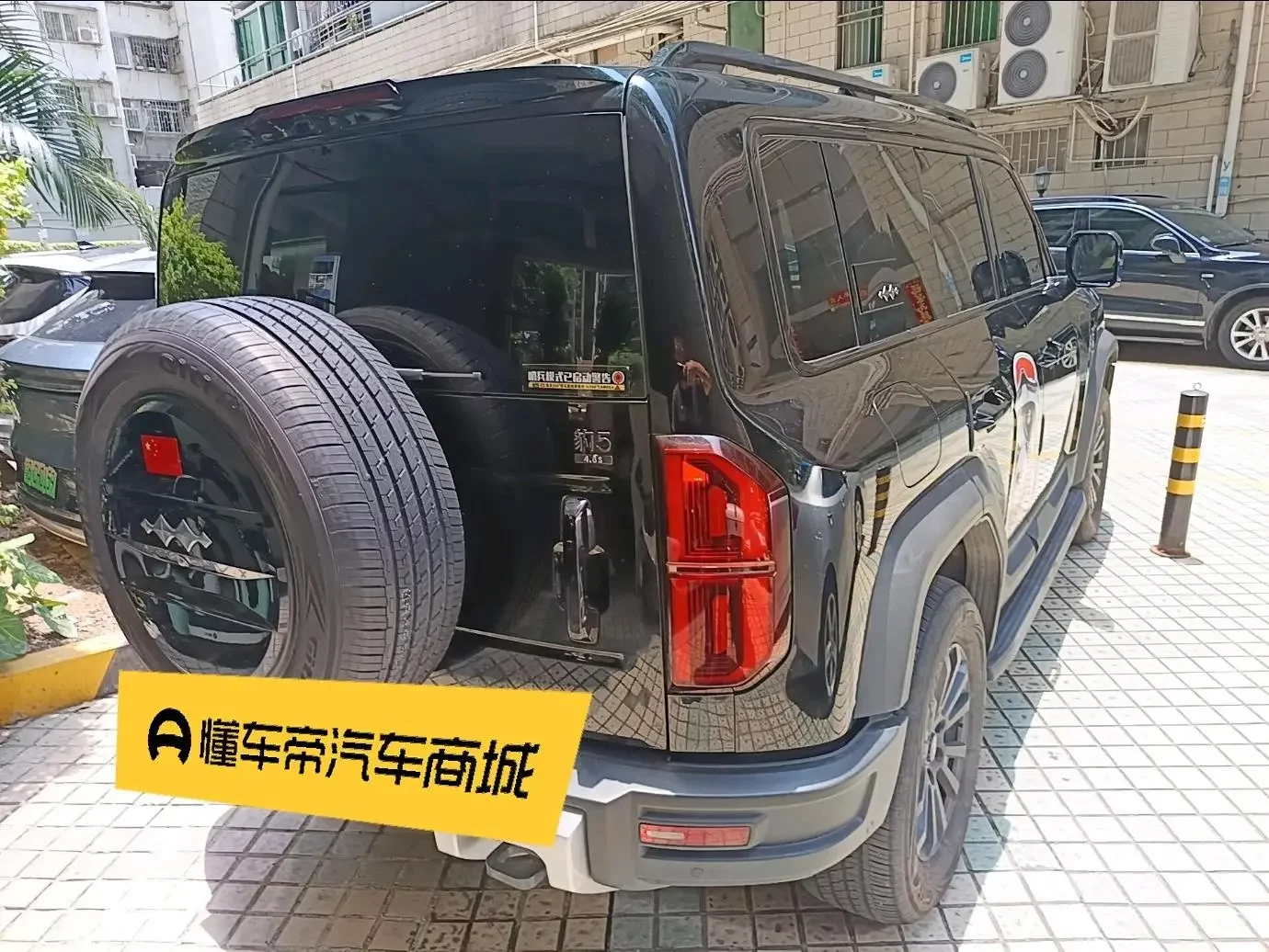 BYD Leopard Leopard 5