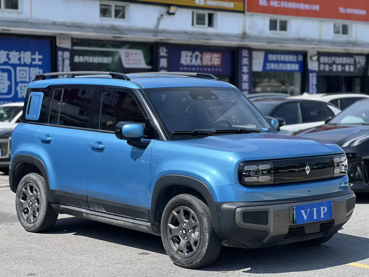Baojun Yueya Plus