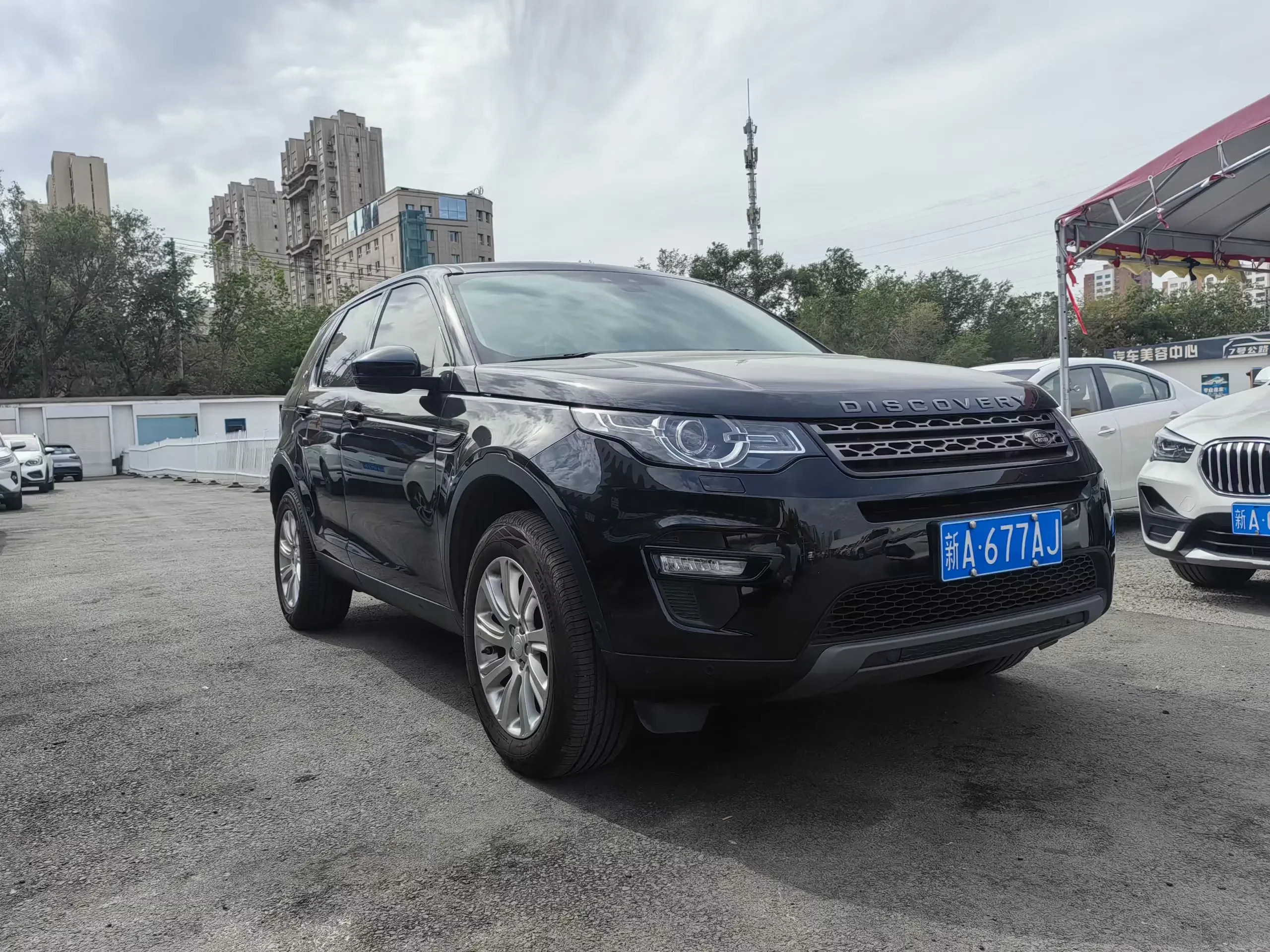 Land Rover Discover the magic