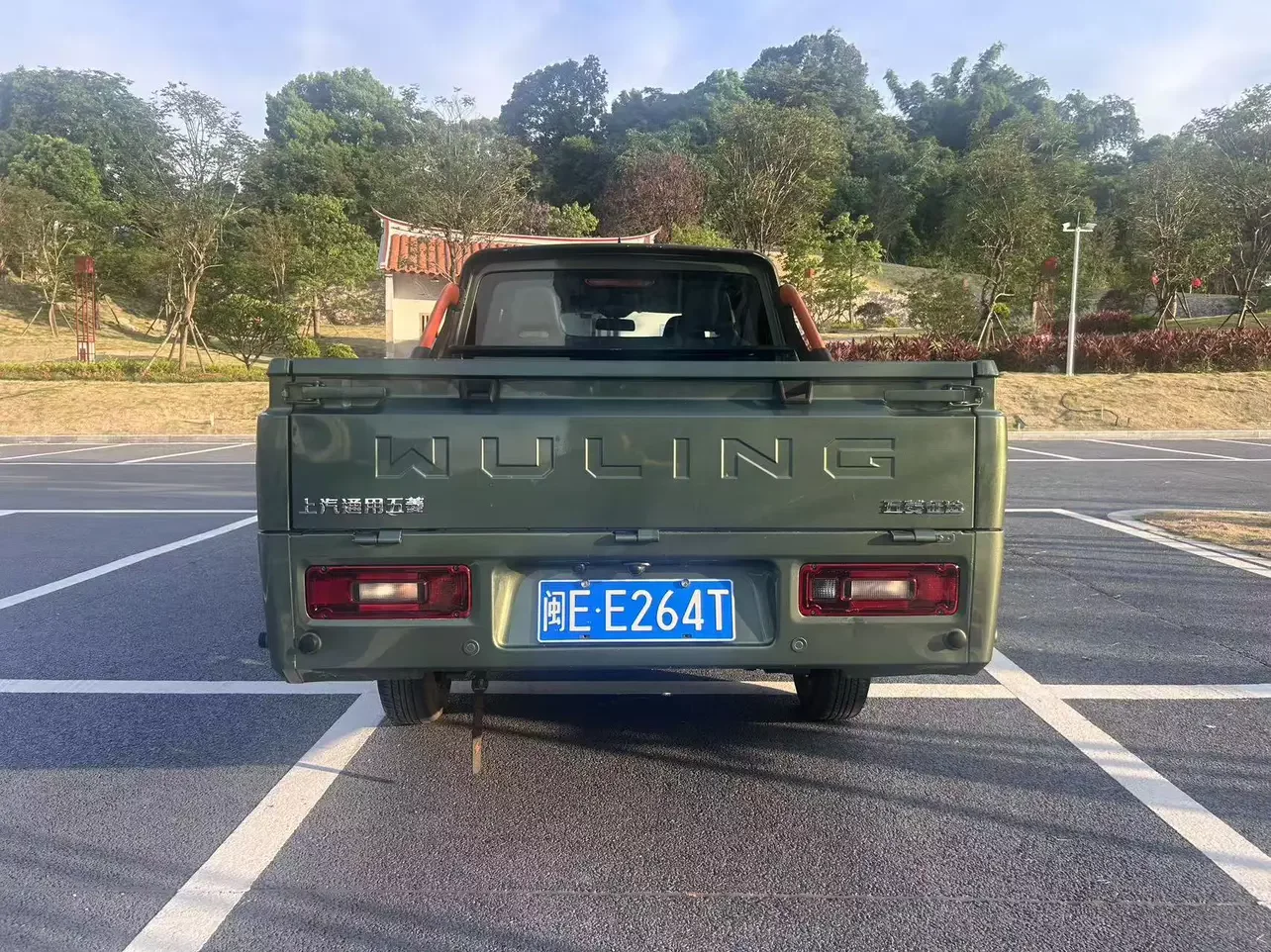 Wuling journey