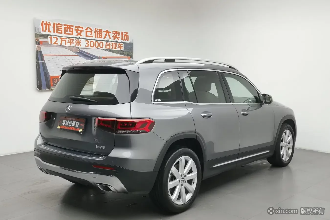 Mercedes-Benz GLB
