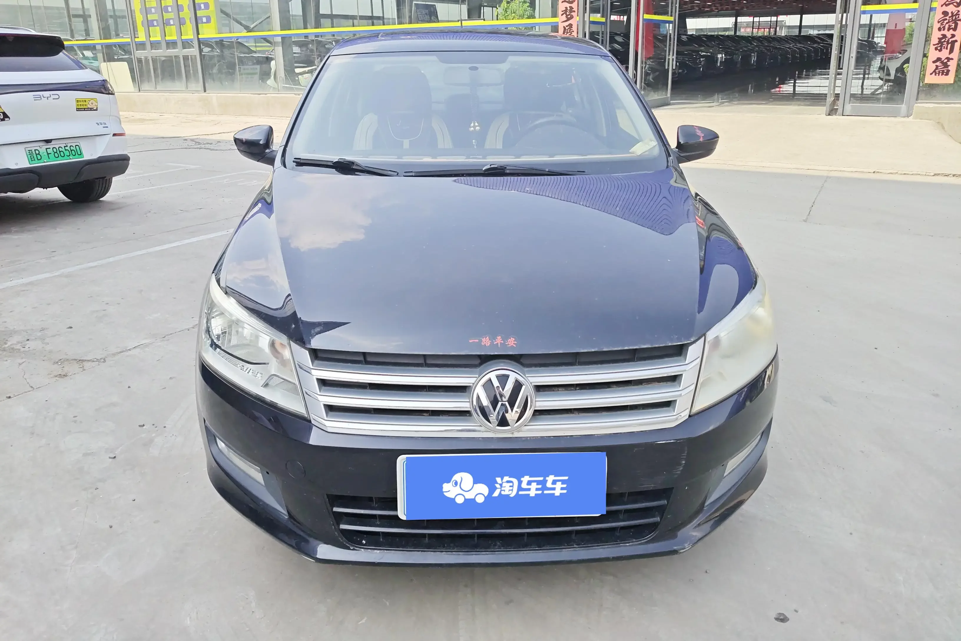 Volkswagen Santana