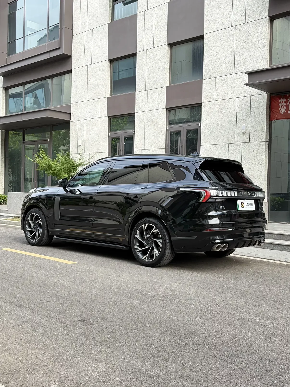 Lynk & Co 09 EM-P