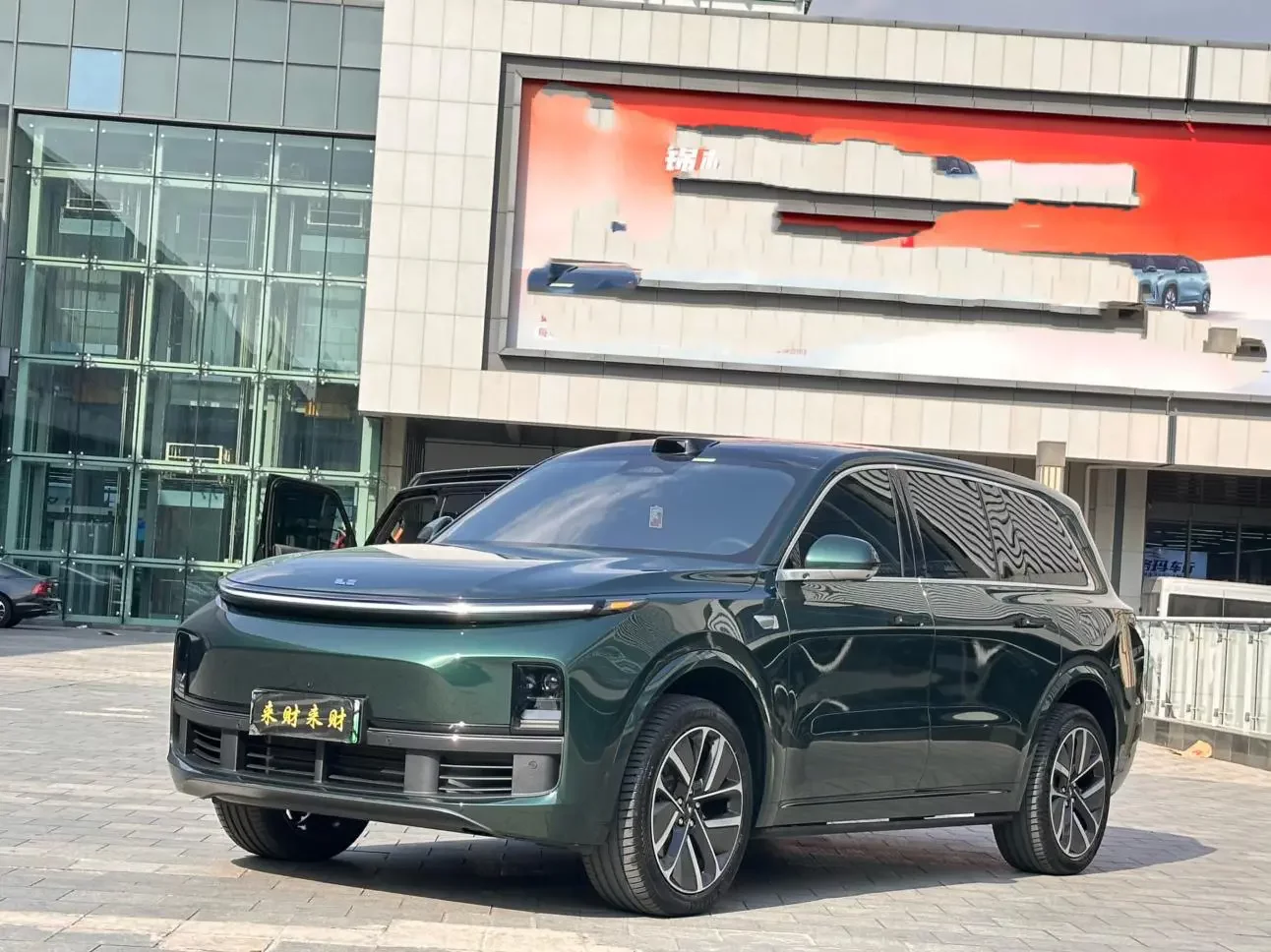 Lixiang L9
