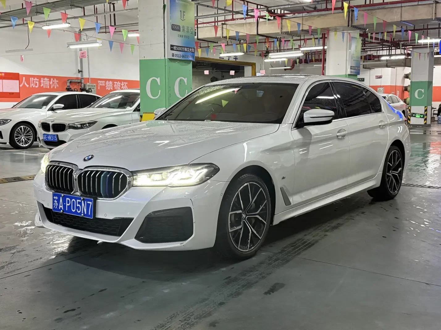 BMW 5 Series