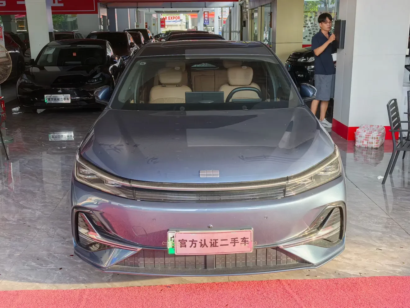 Geely Galaxy A7 EM