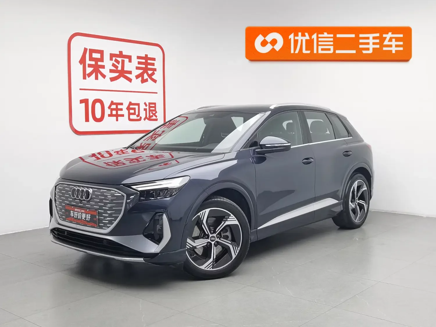 Audi Q4 e-tron