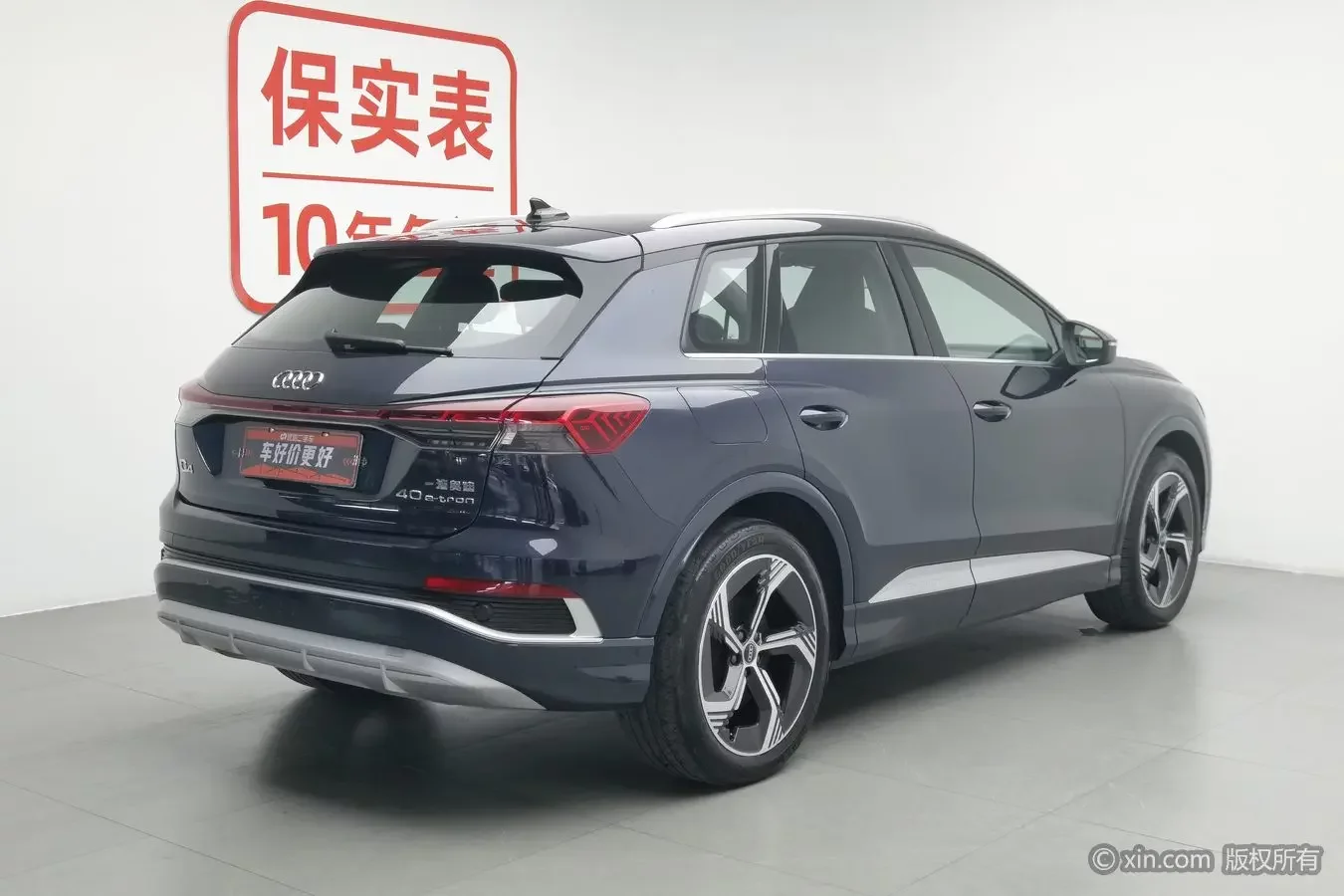 Audi Q4 e-tron