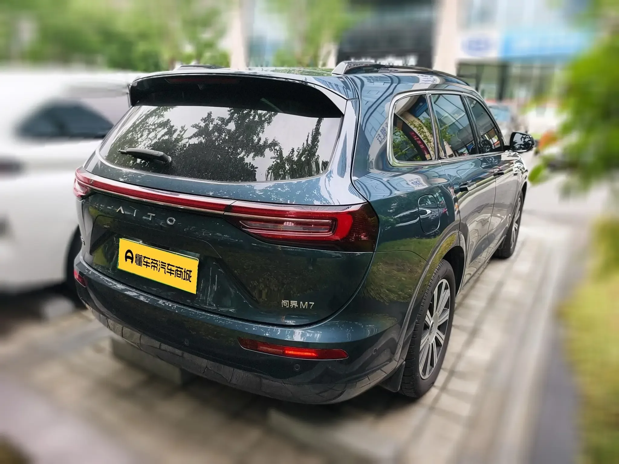 AITO M7