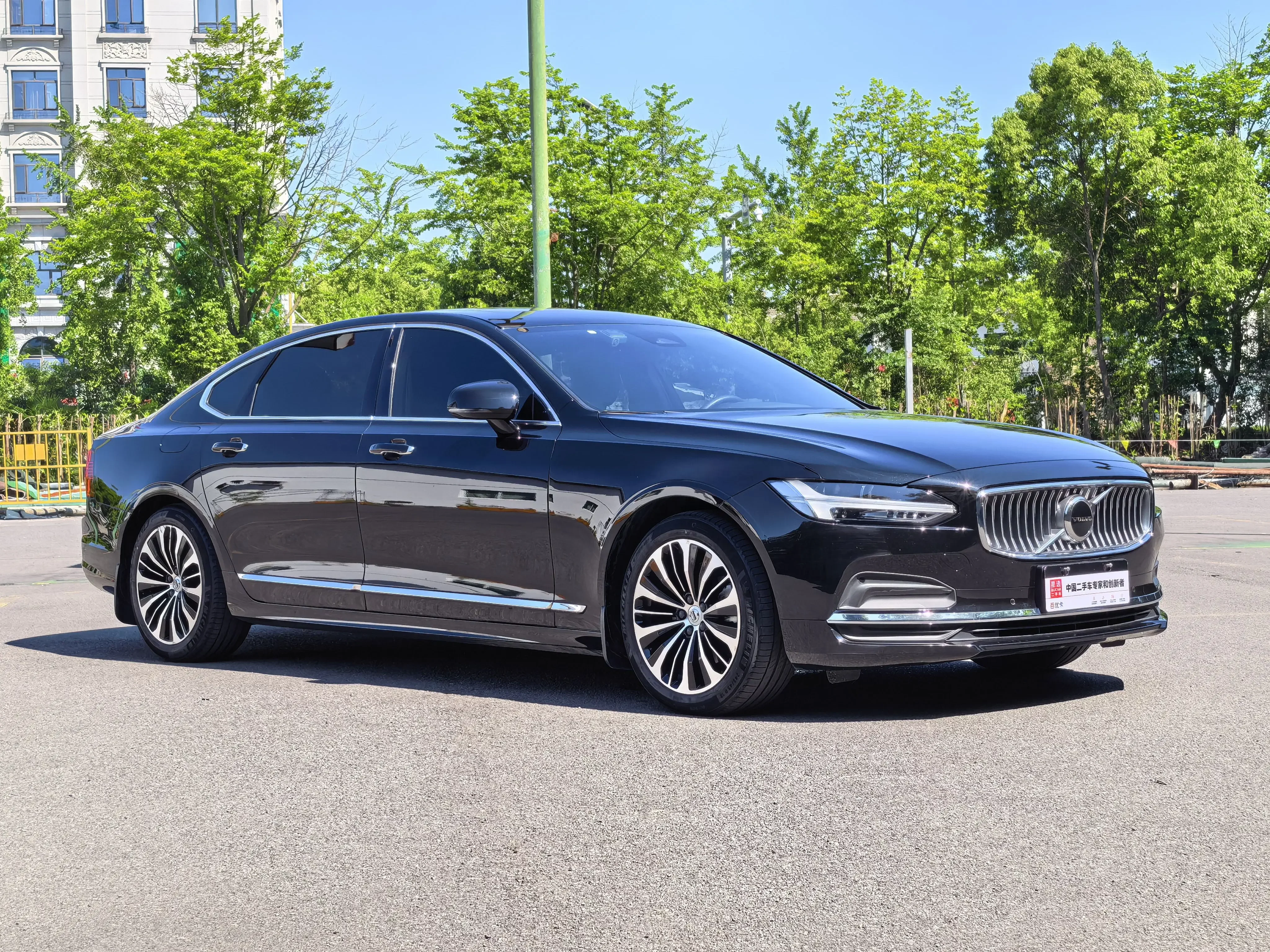 Volvo S90