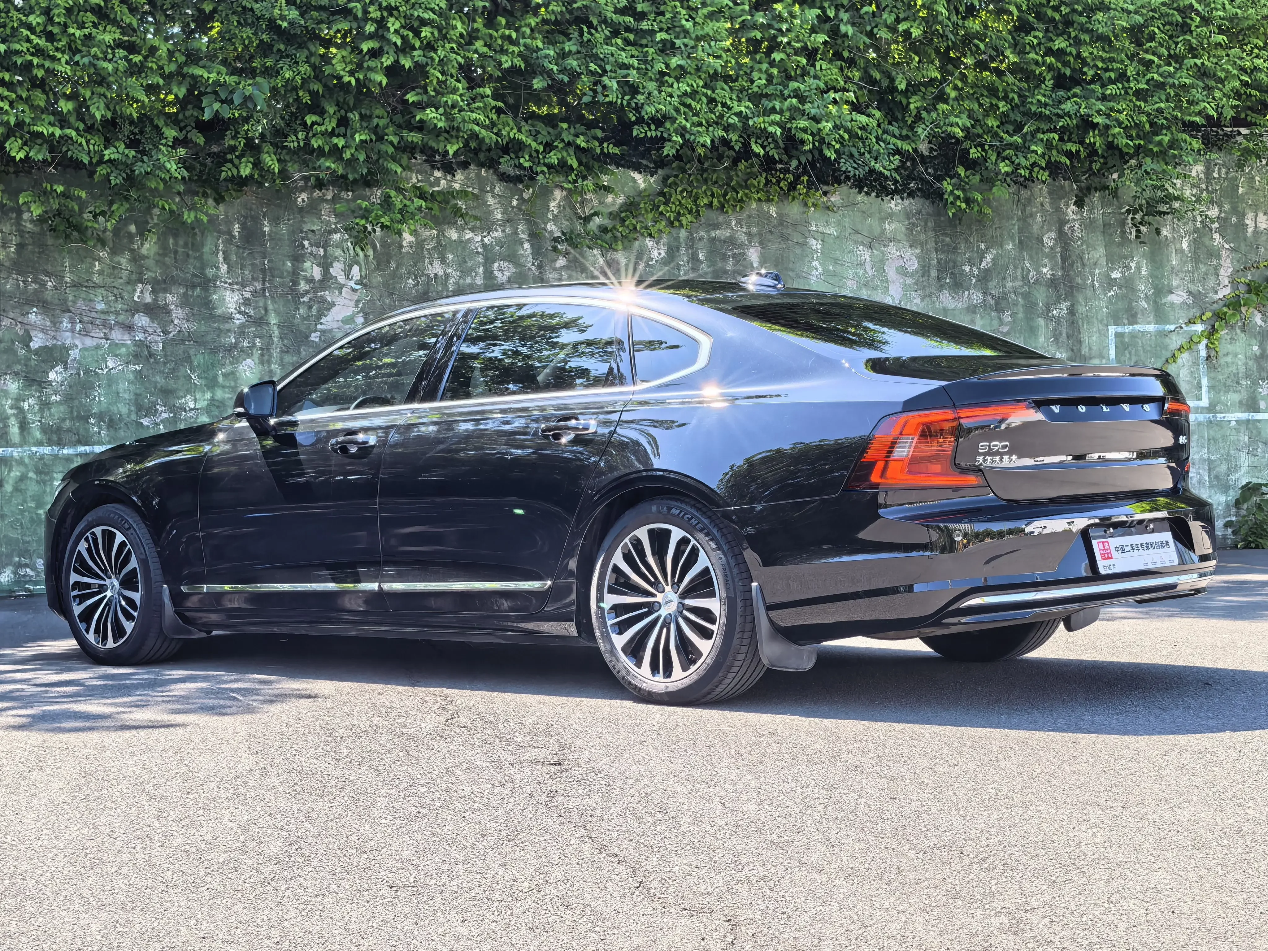 Volvo S90