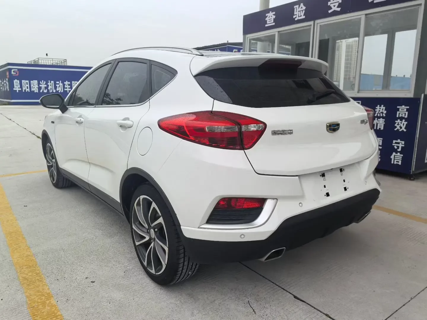 Geely Emgrand GS