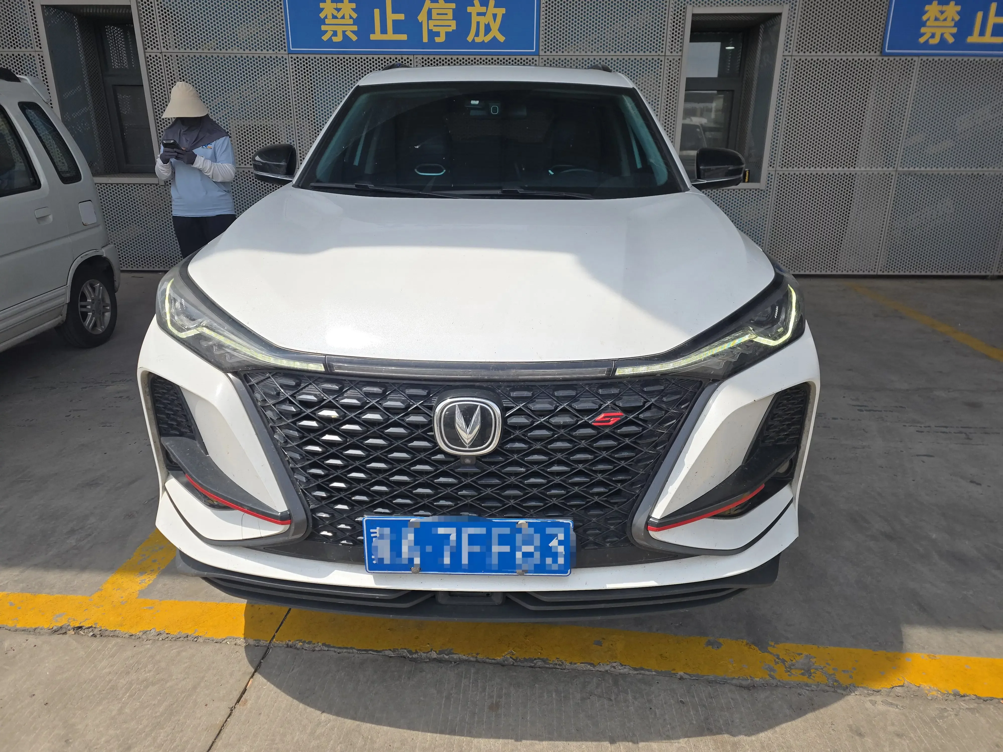 Changan CS75 PLUS