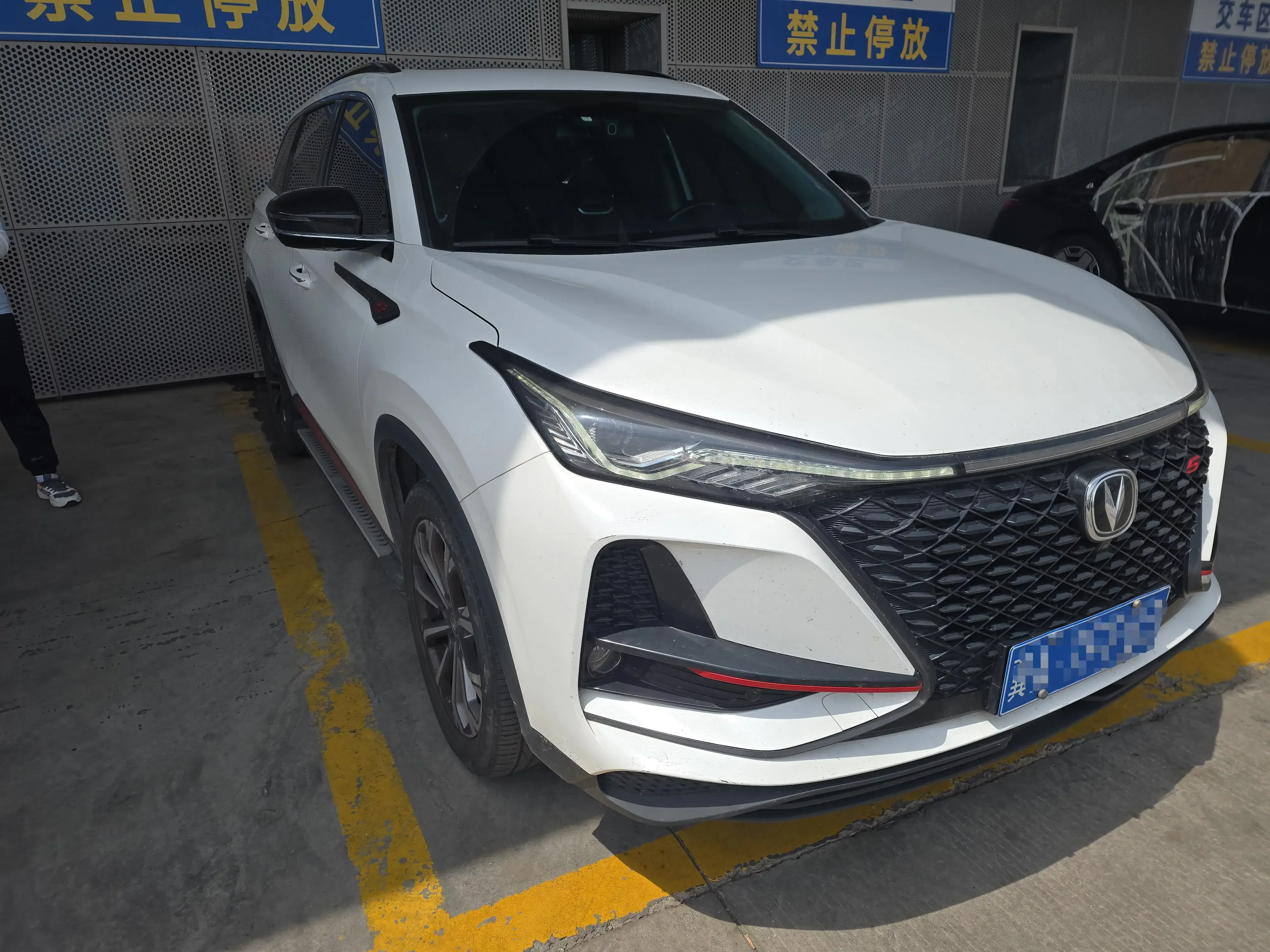 Changan CS75 PLUS