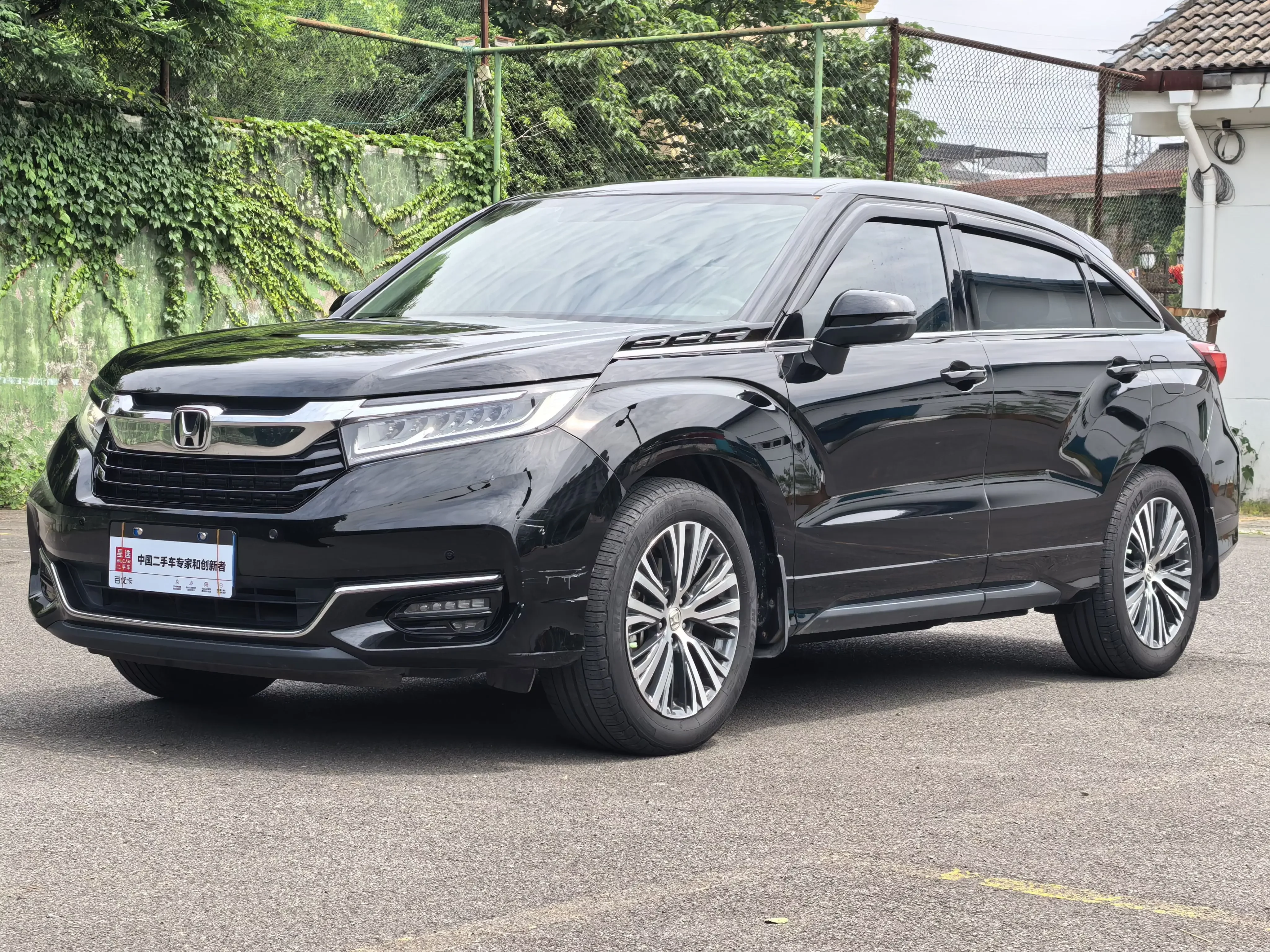 Honda Avancier