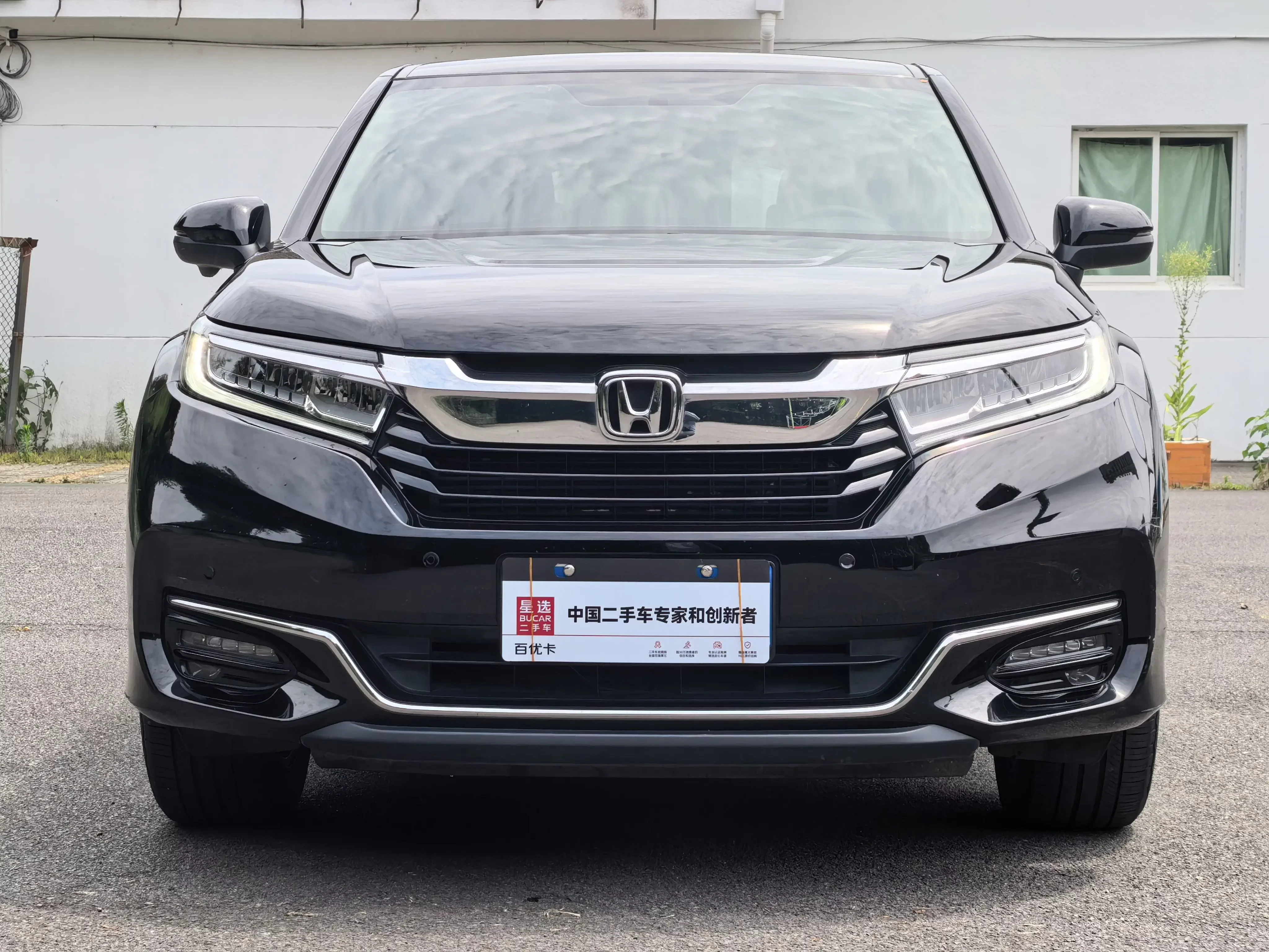 Honda Avancier