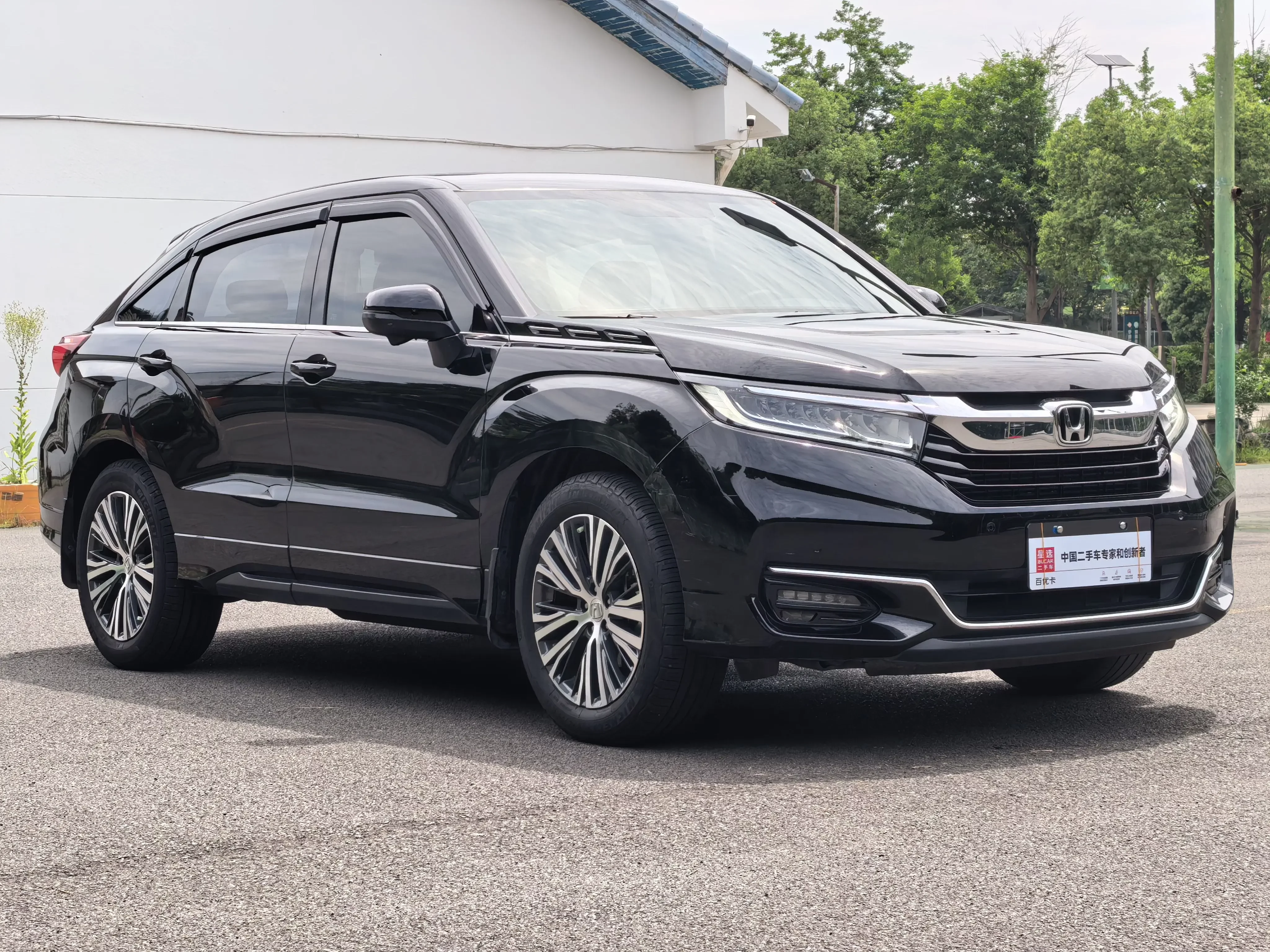 Honda Avancier