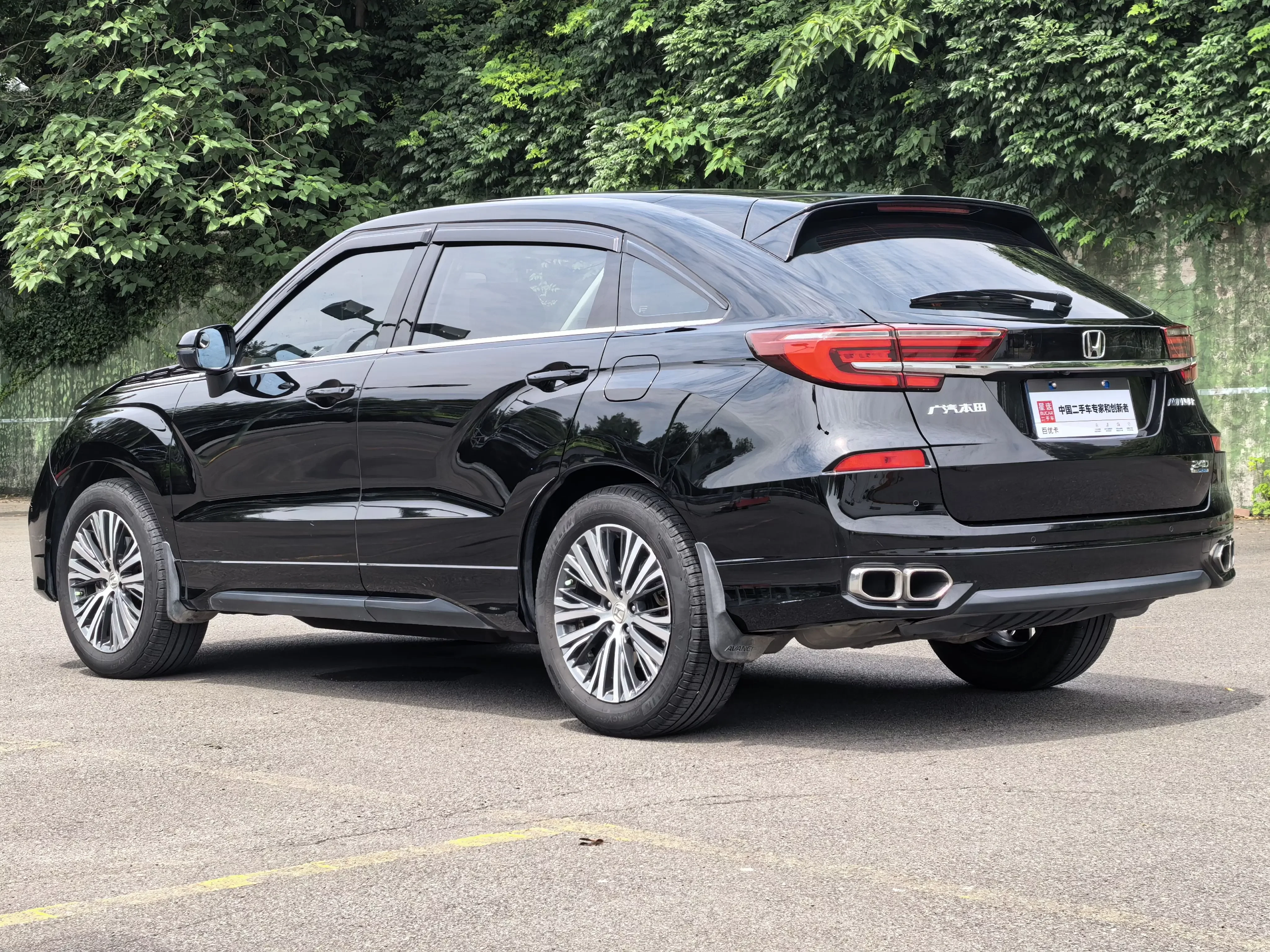 Honda Avancier