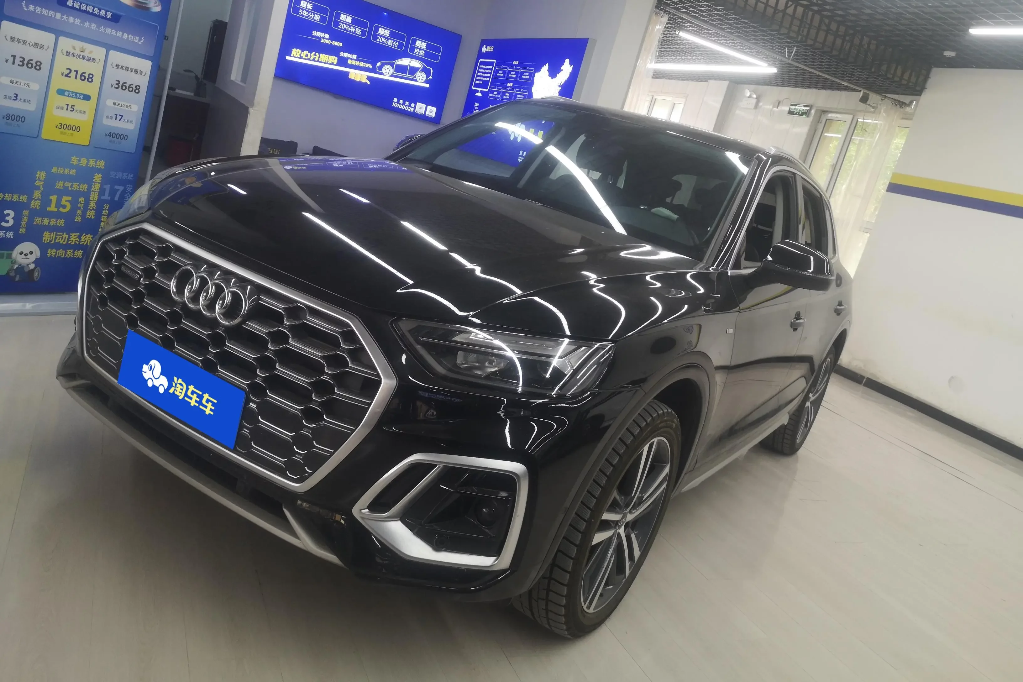 Audi Q5L