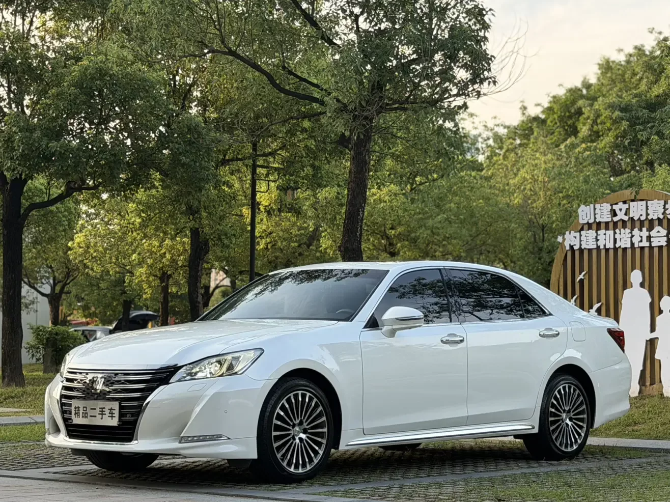 Toyota crown