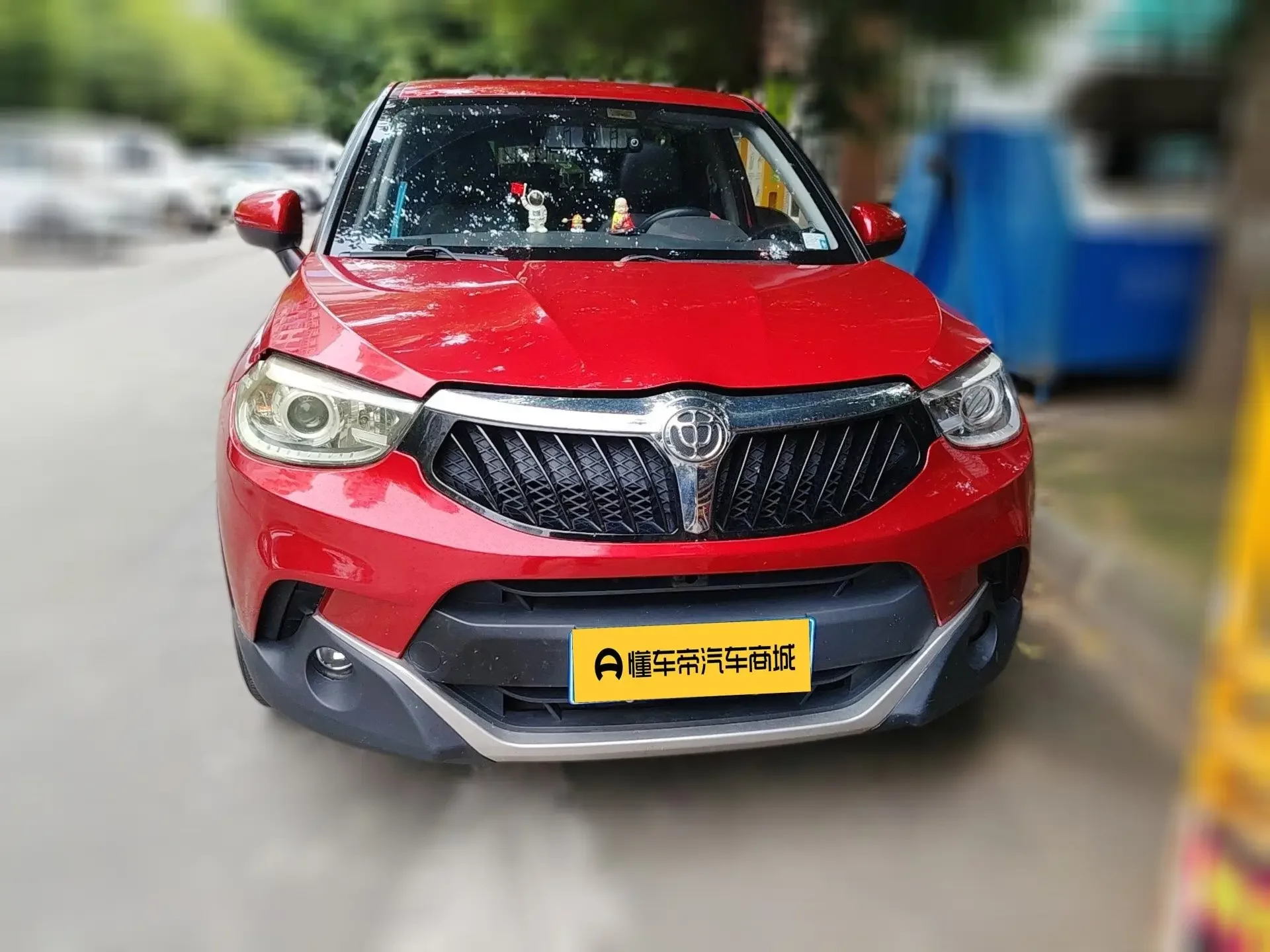 Brilliance China V3