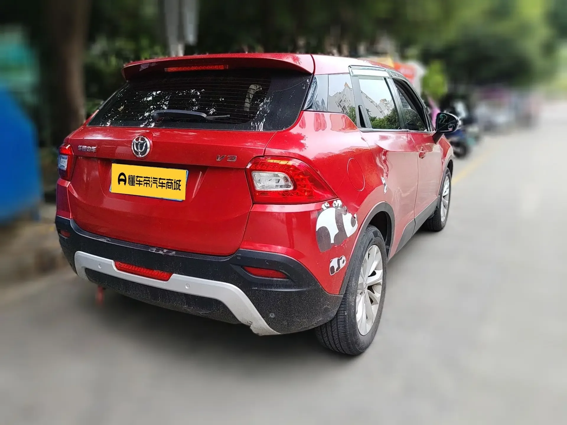 Brilliance China V3