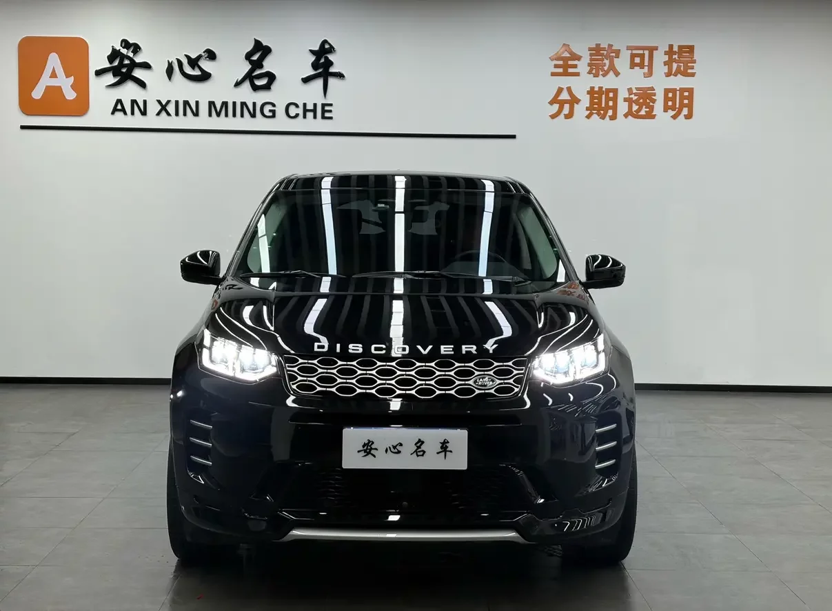 Land Rover Discover Sports
