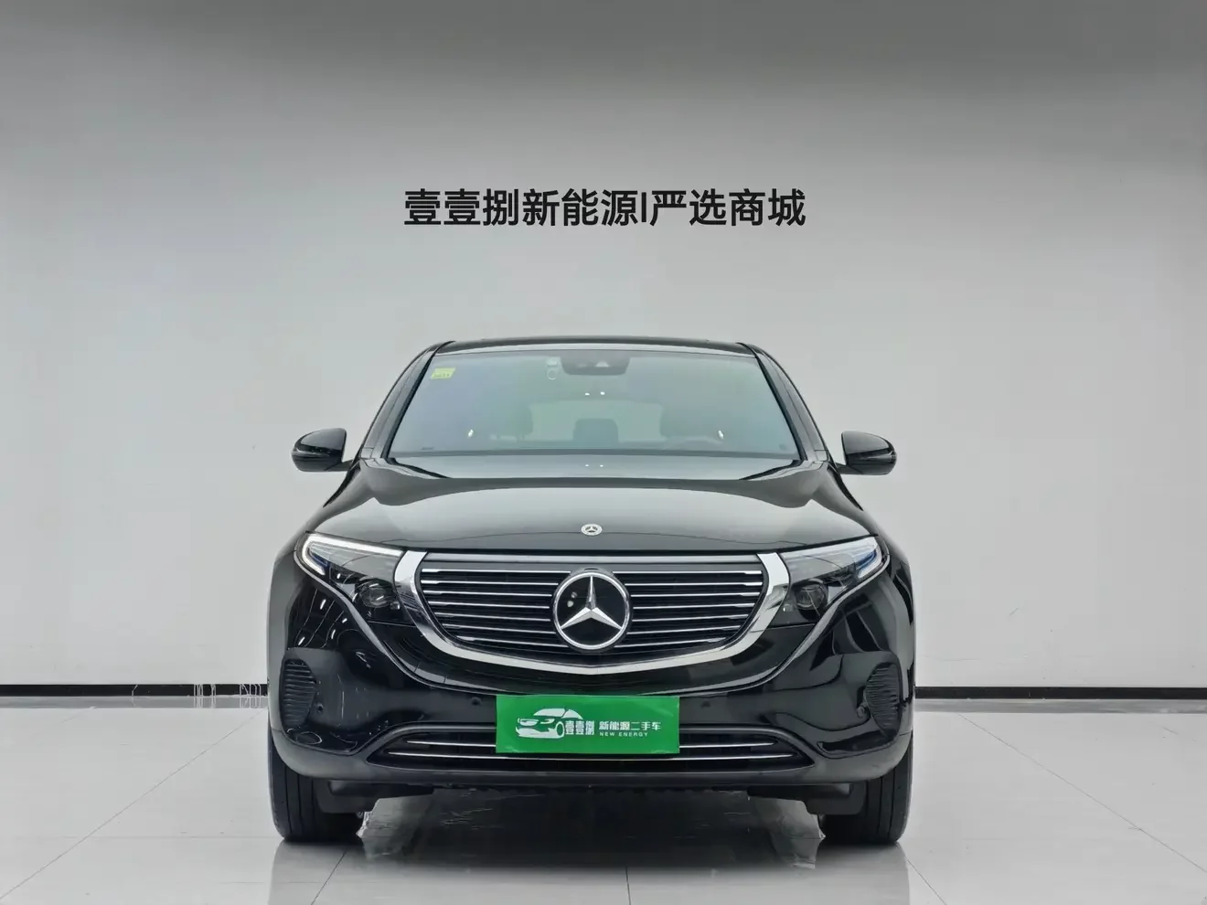 Mercedes-Benz EQC