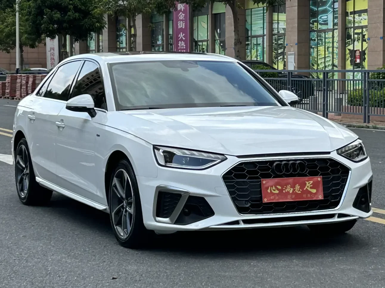 Audi A4L