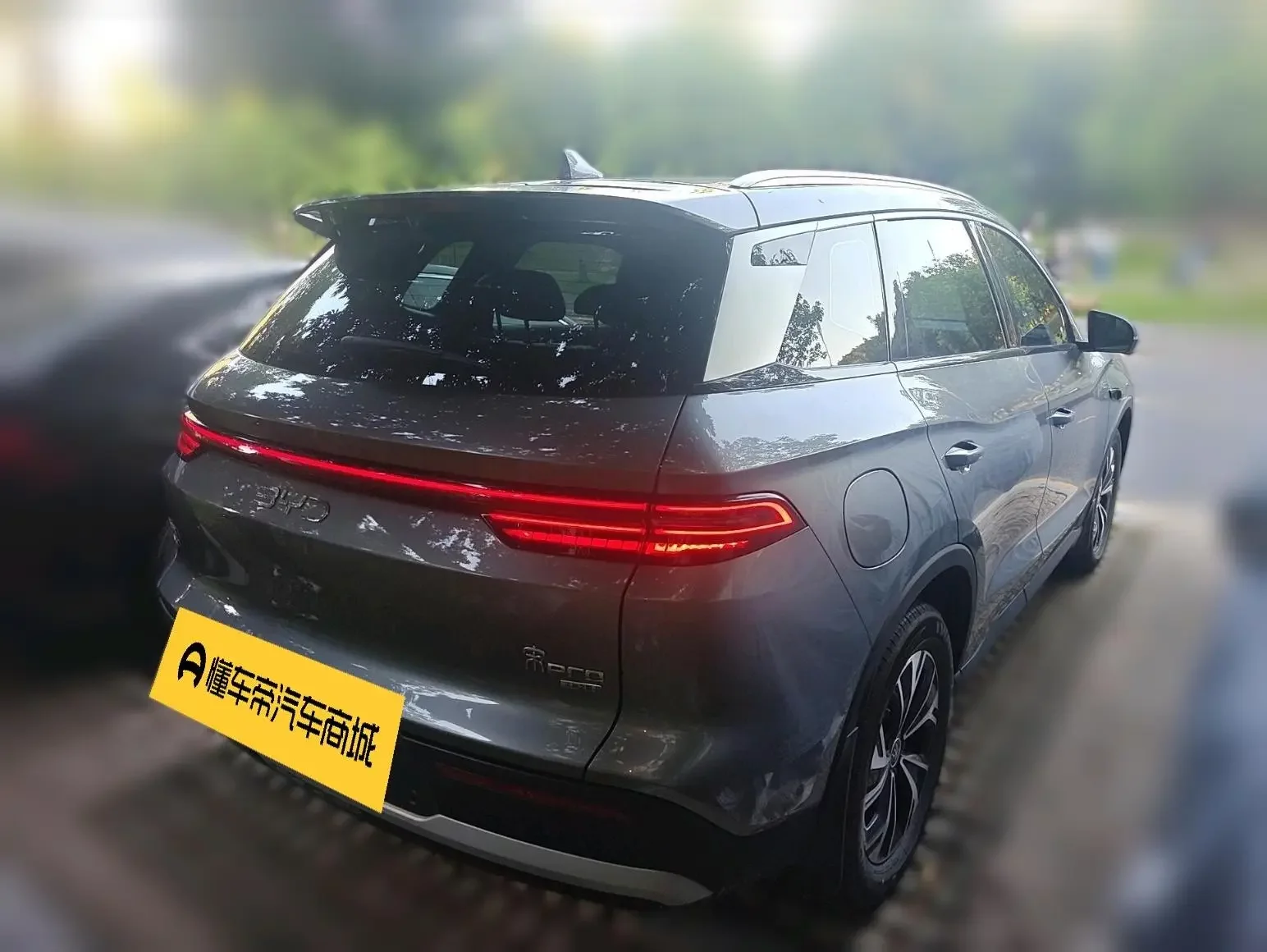 BYD Song Pro DM