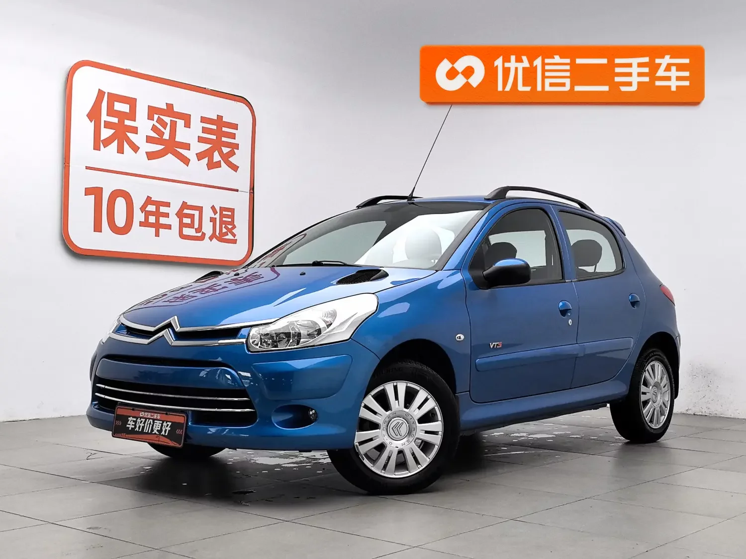 Citroën C2