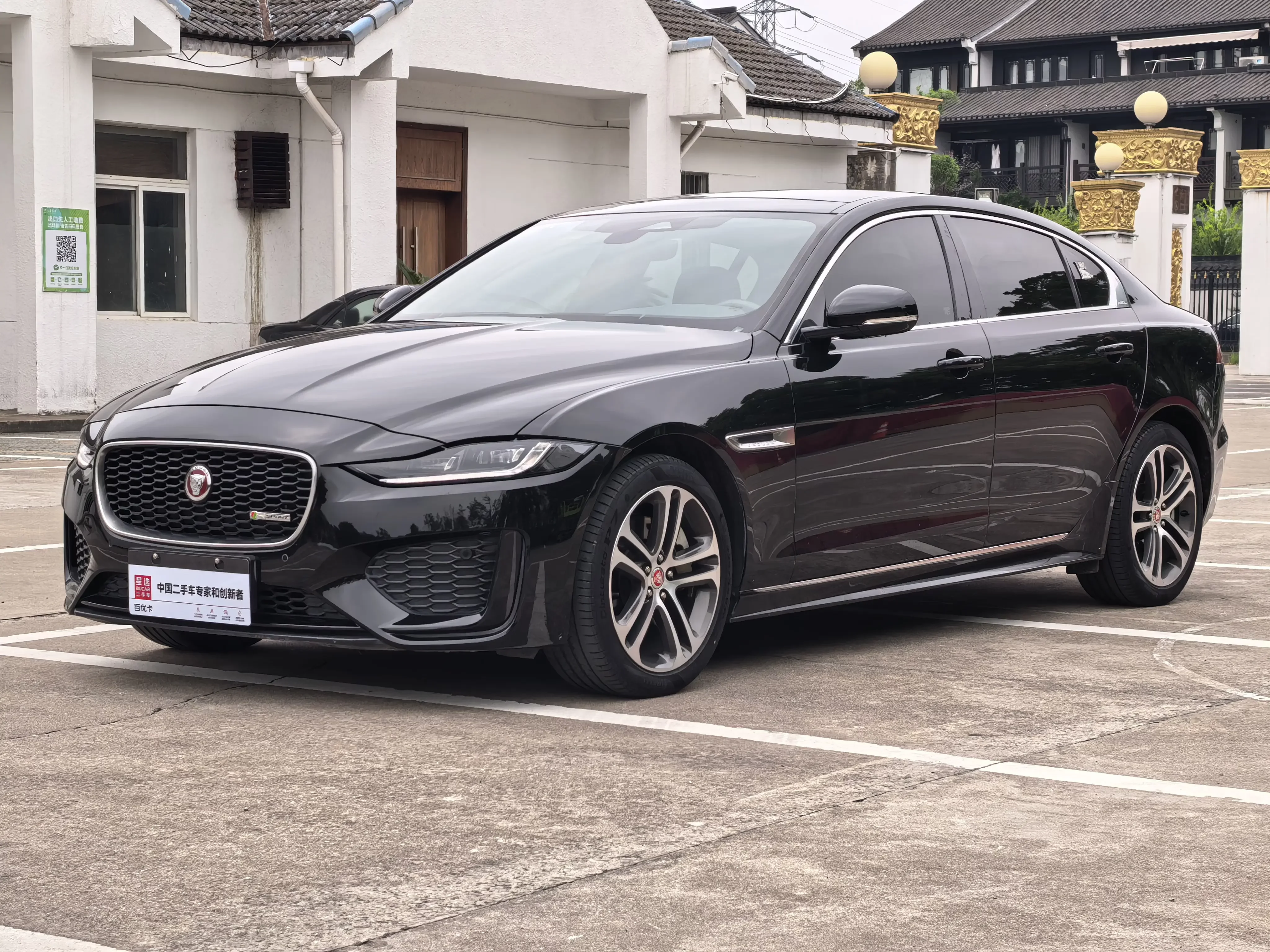 Jaguar XEL