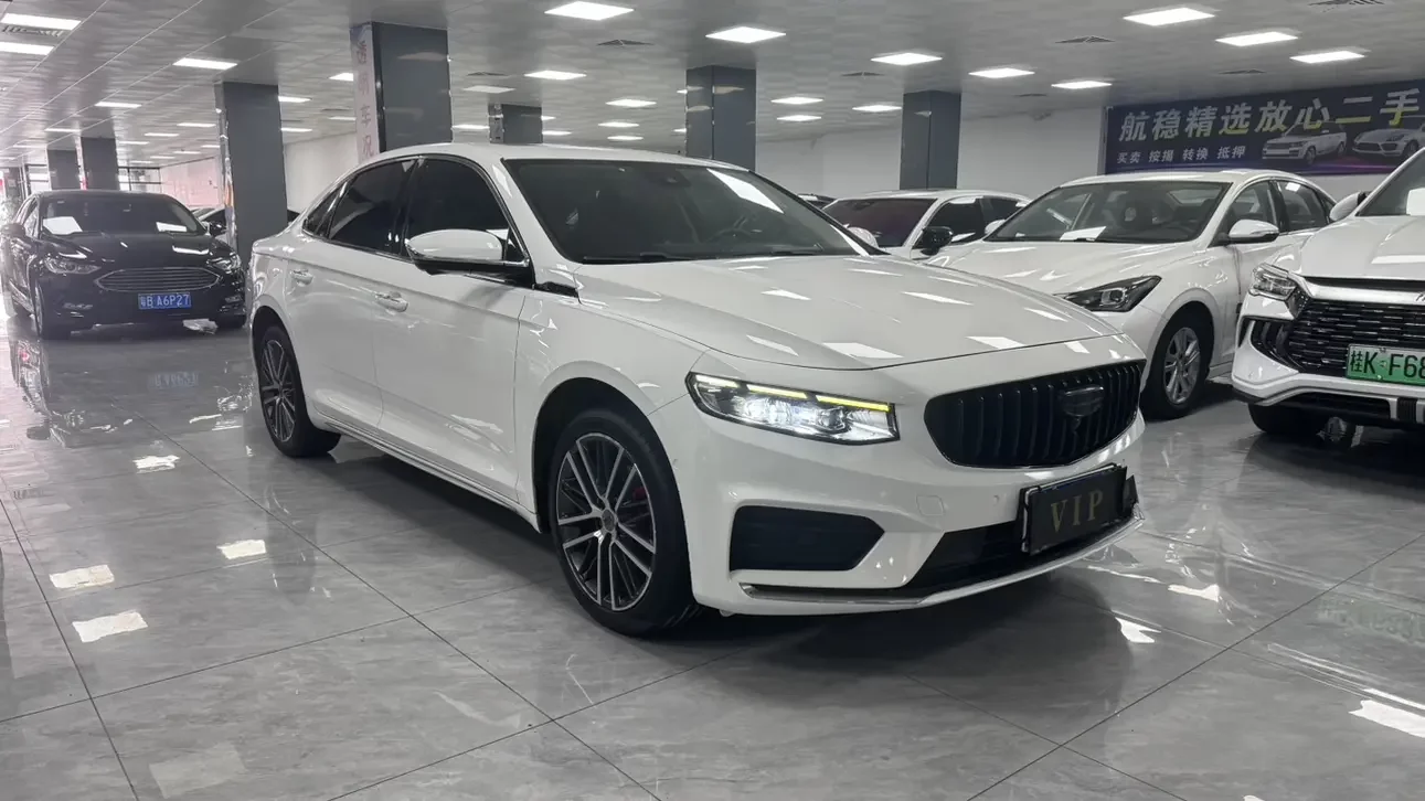 Geely Preface