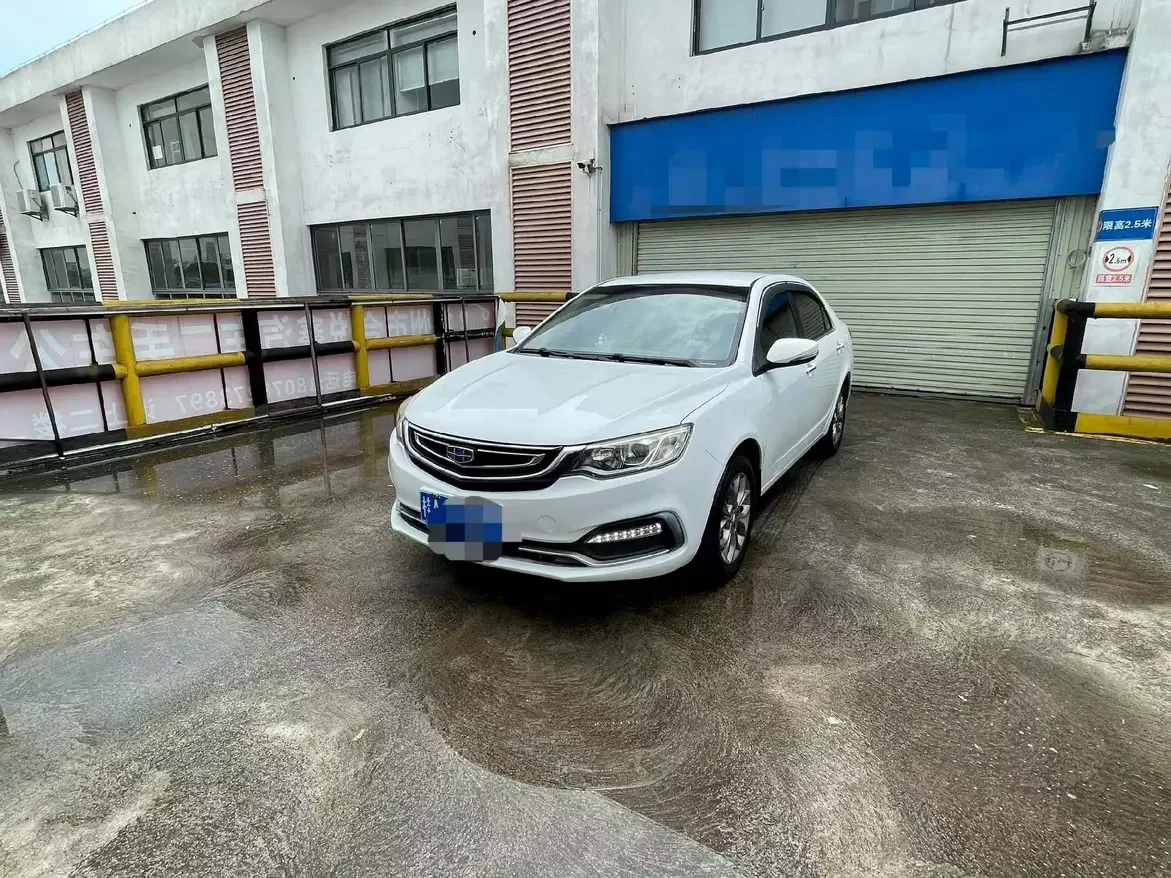 Geely Vision