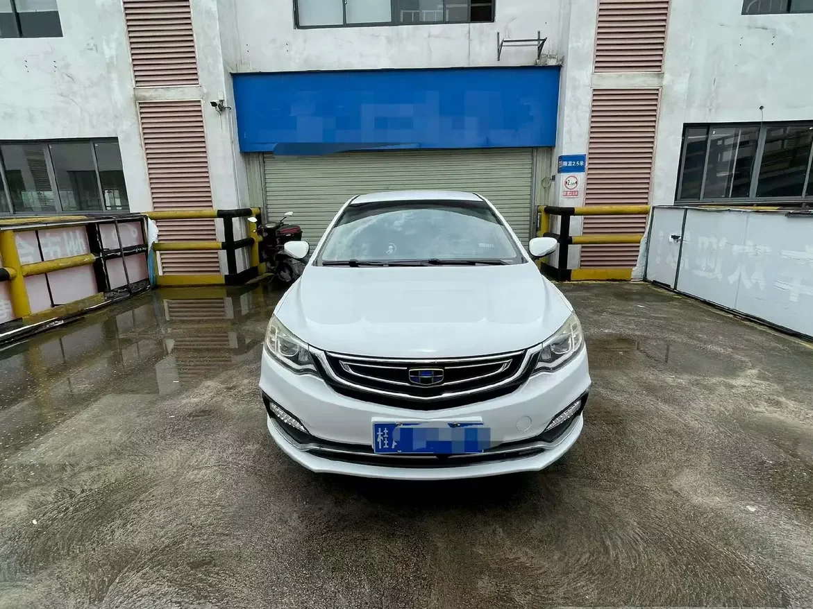 Geely Vision