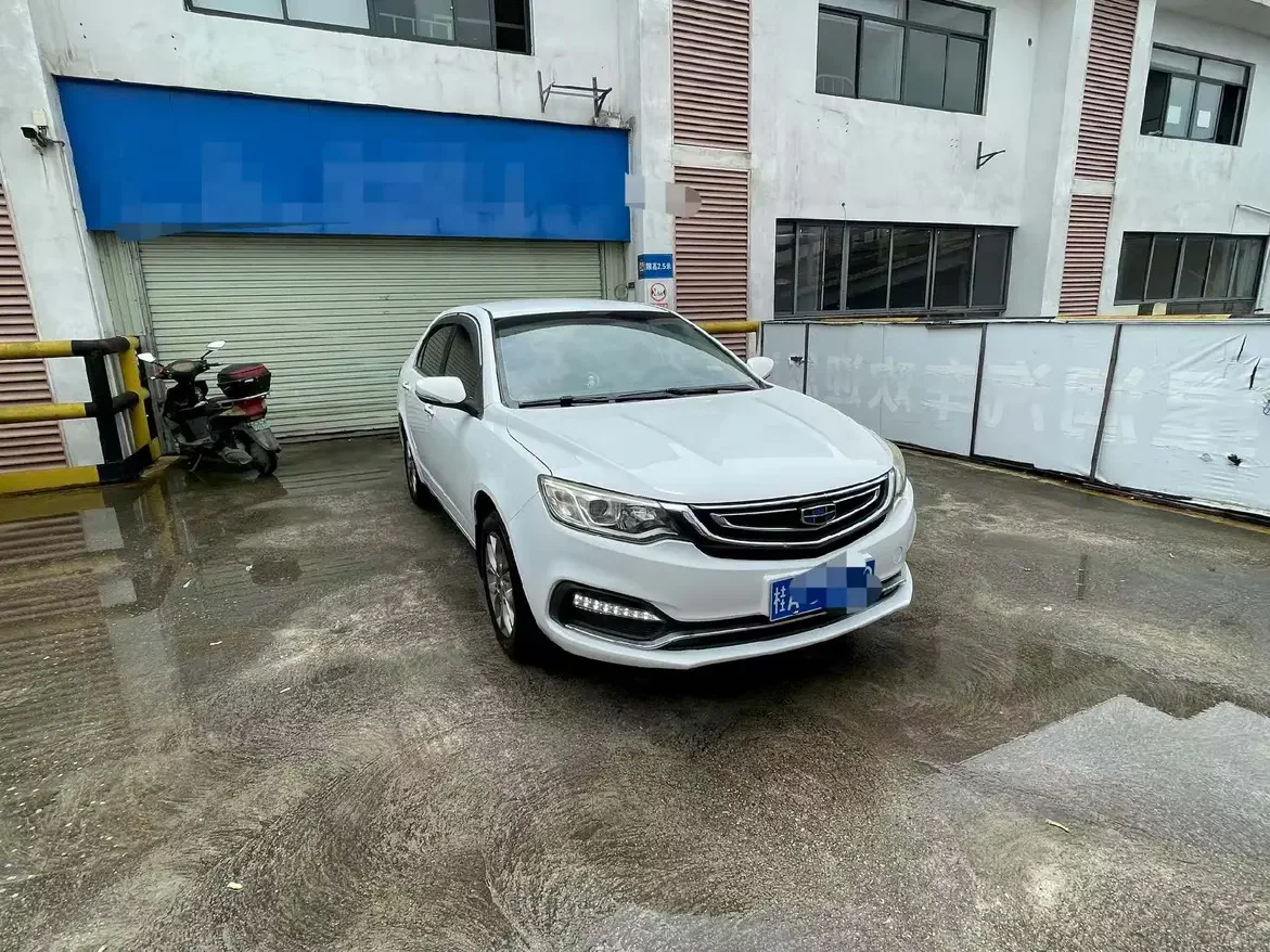 Geely Vision
