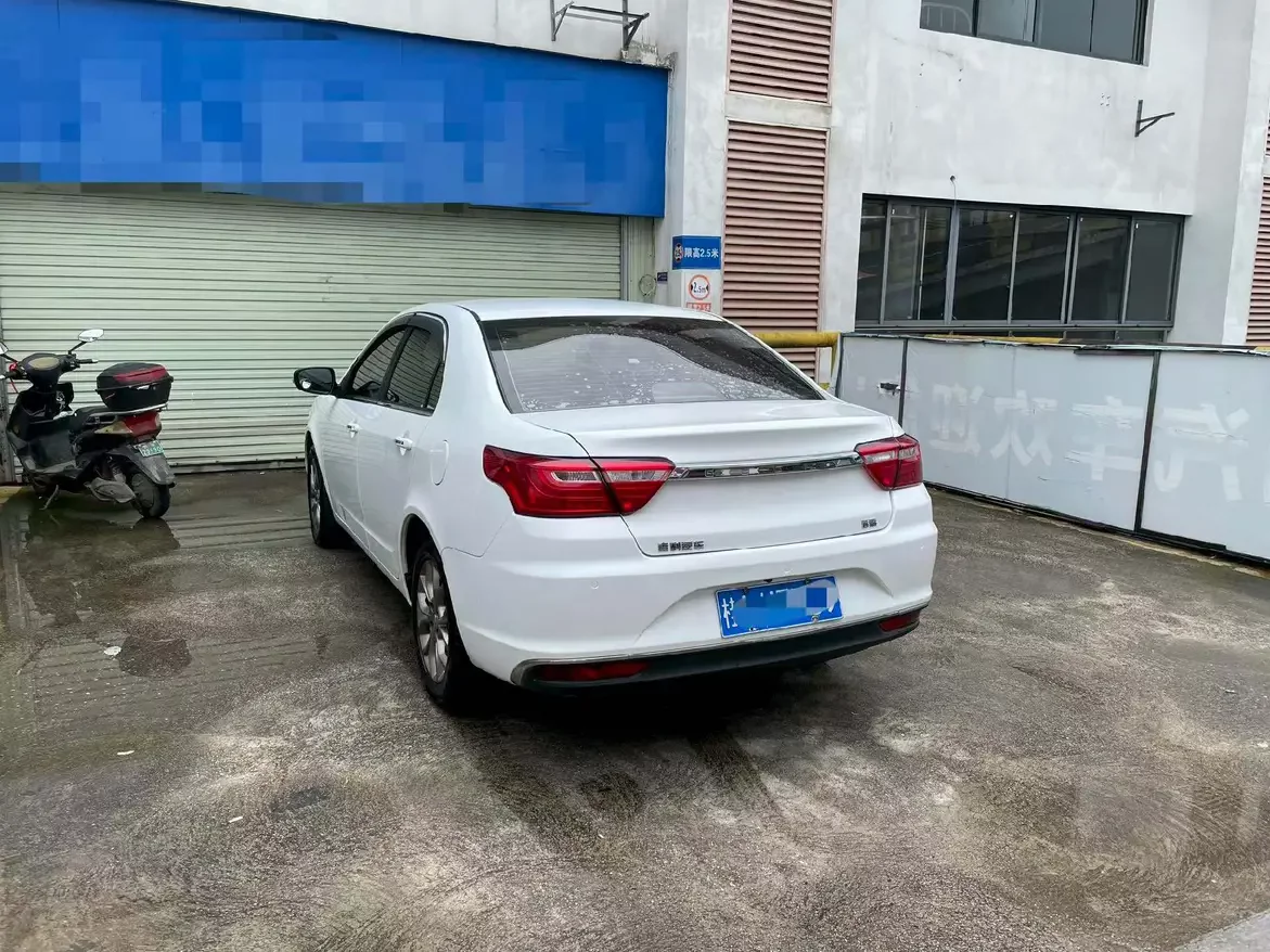 Geely Vision