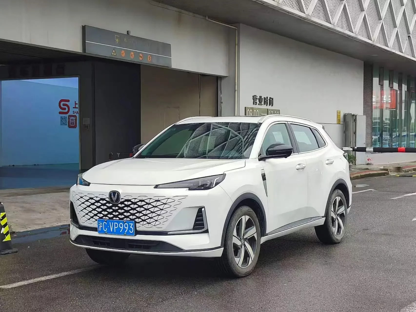 Changan CS55 PLUS