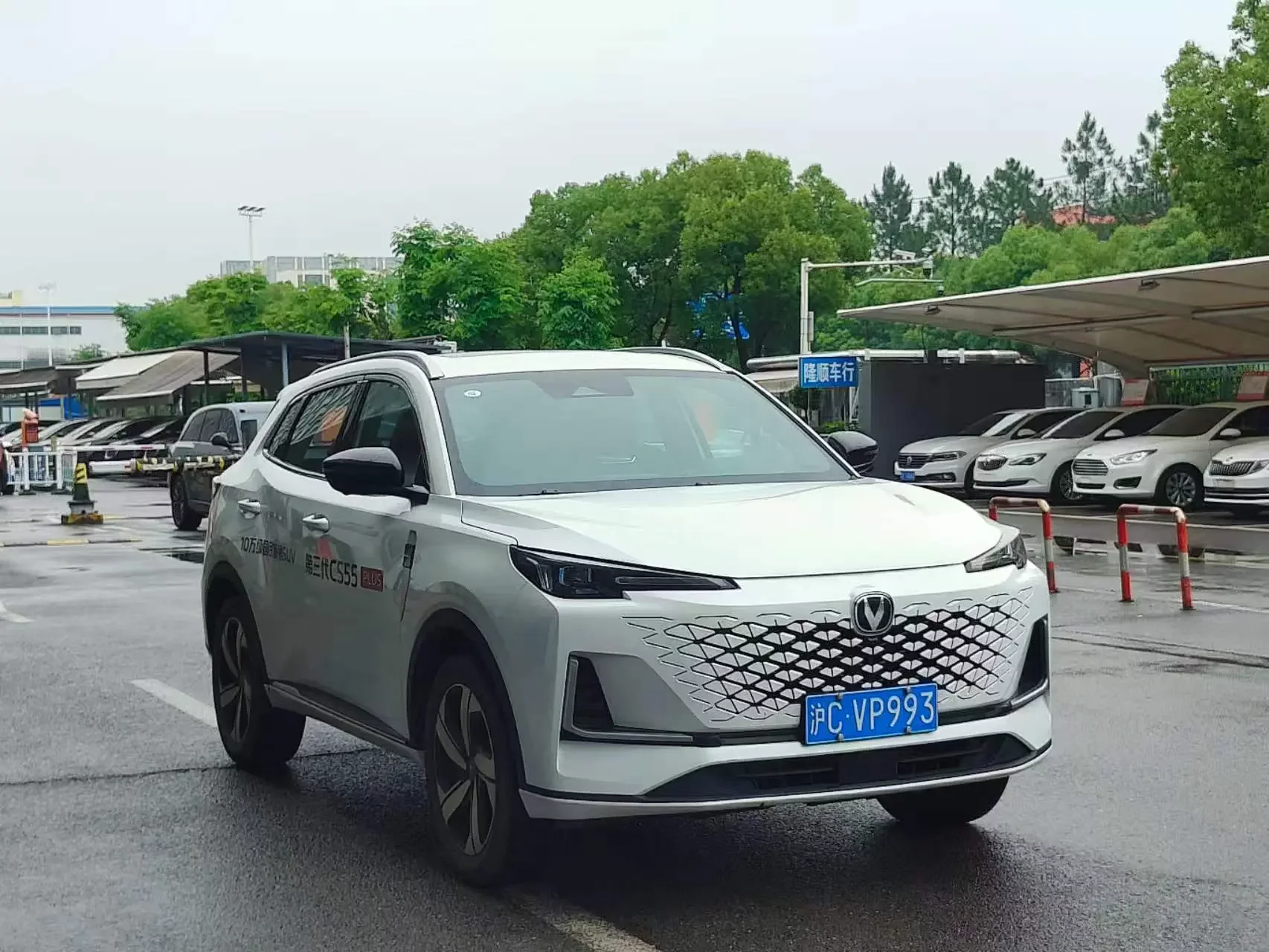 Changan CS55 PLUS