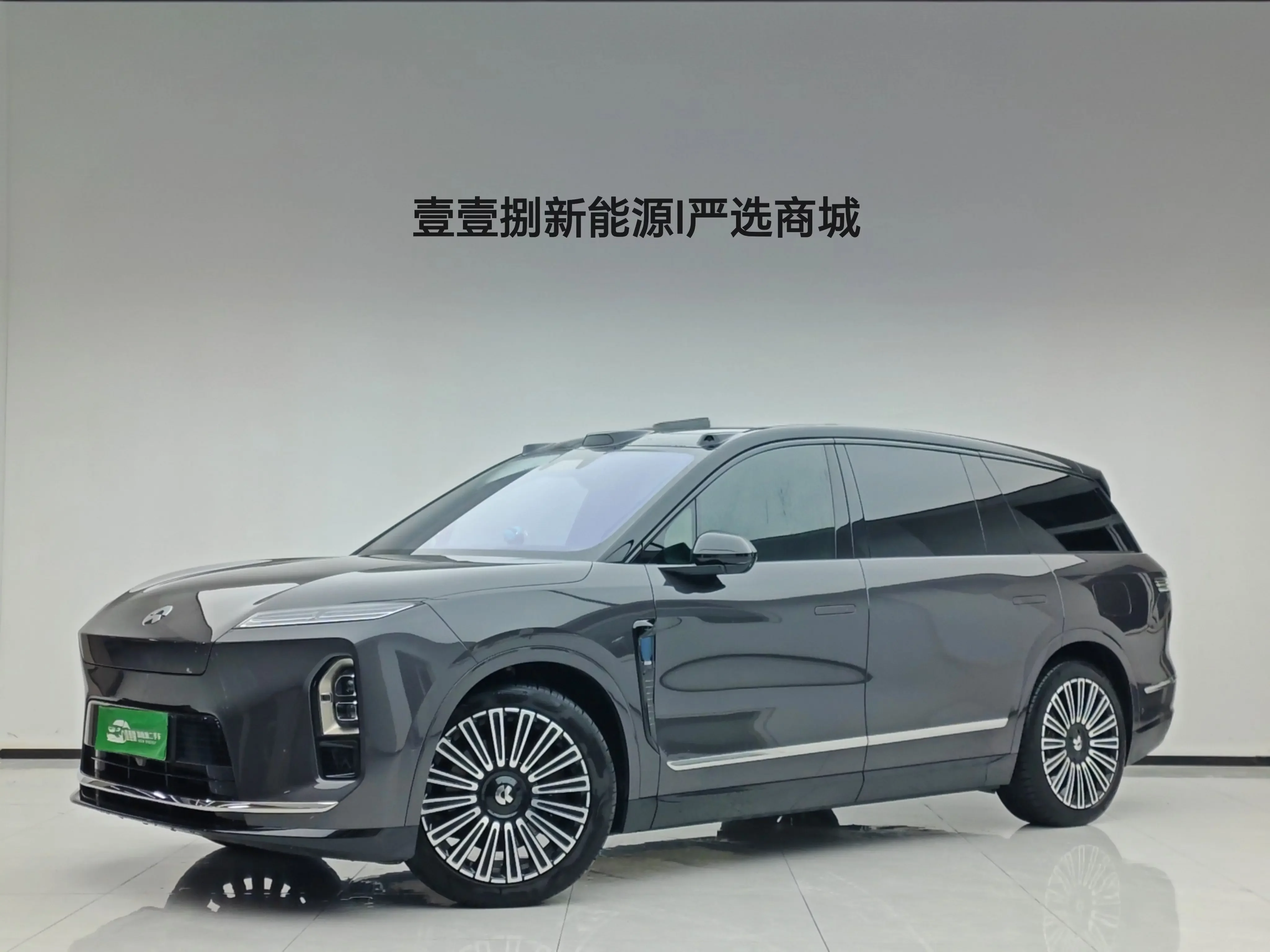 NIO ES8