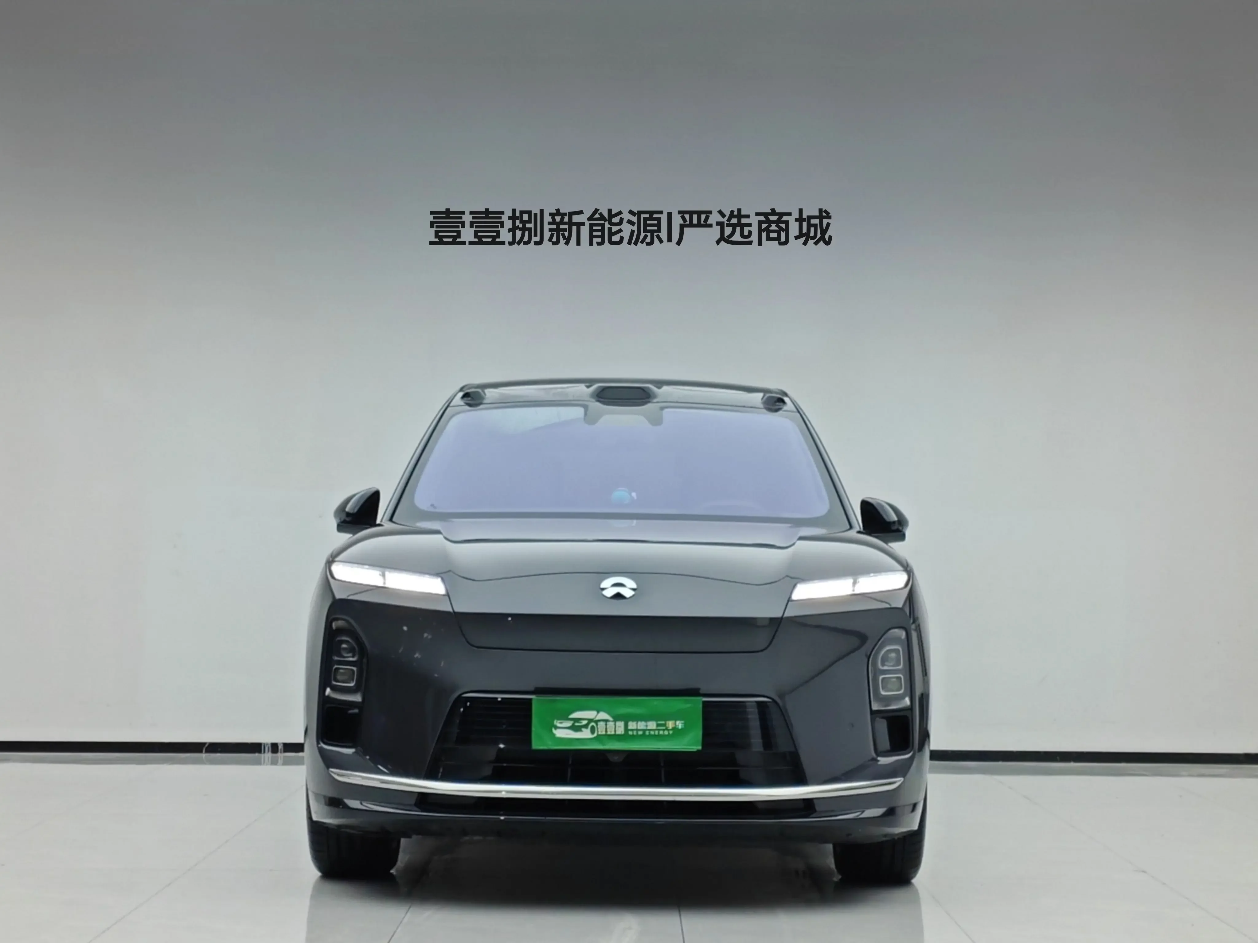 NIO ES8