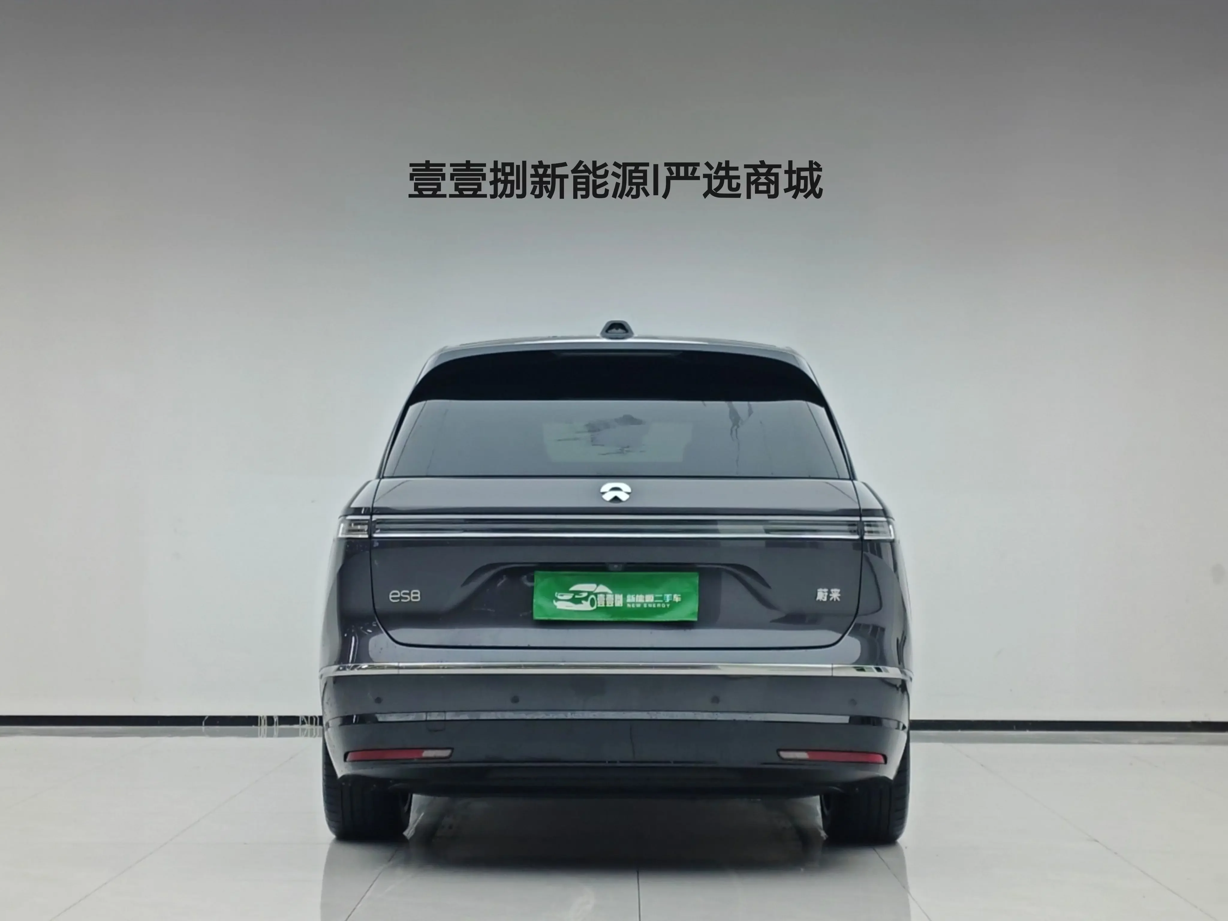 NIO ES8