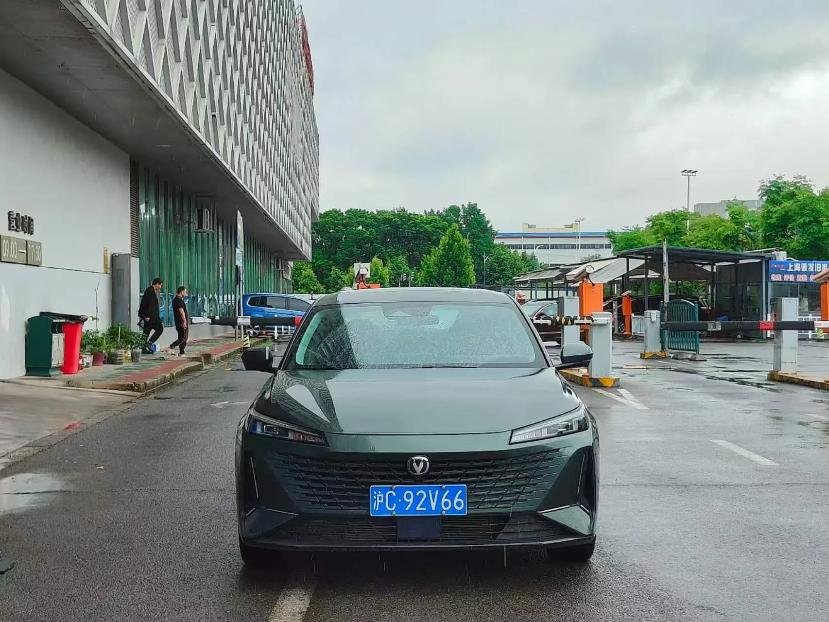 Changan Yida