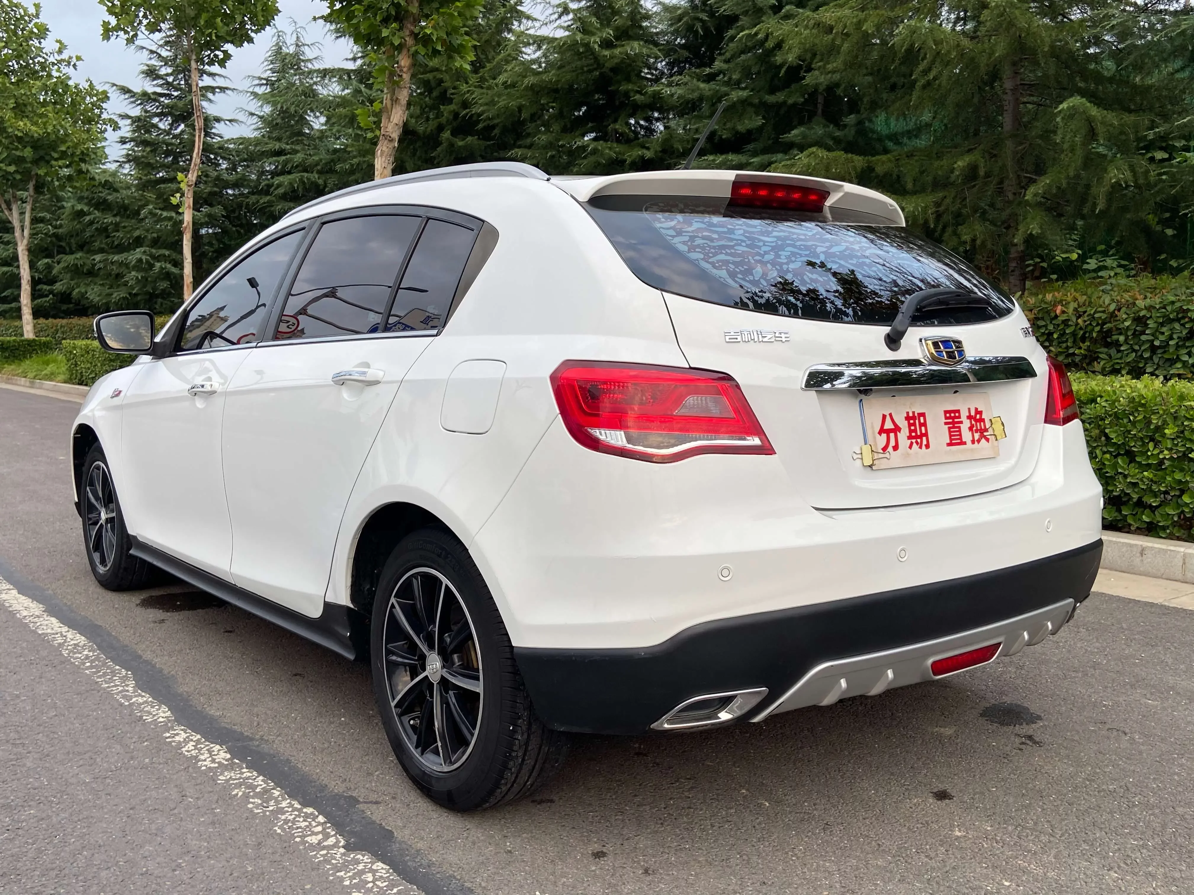 Geely emgrand