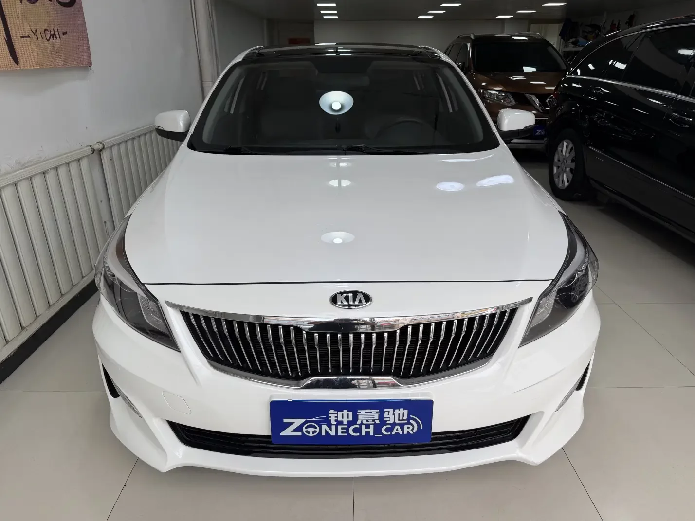 Kia Kaishen