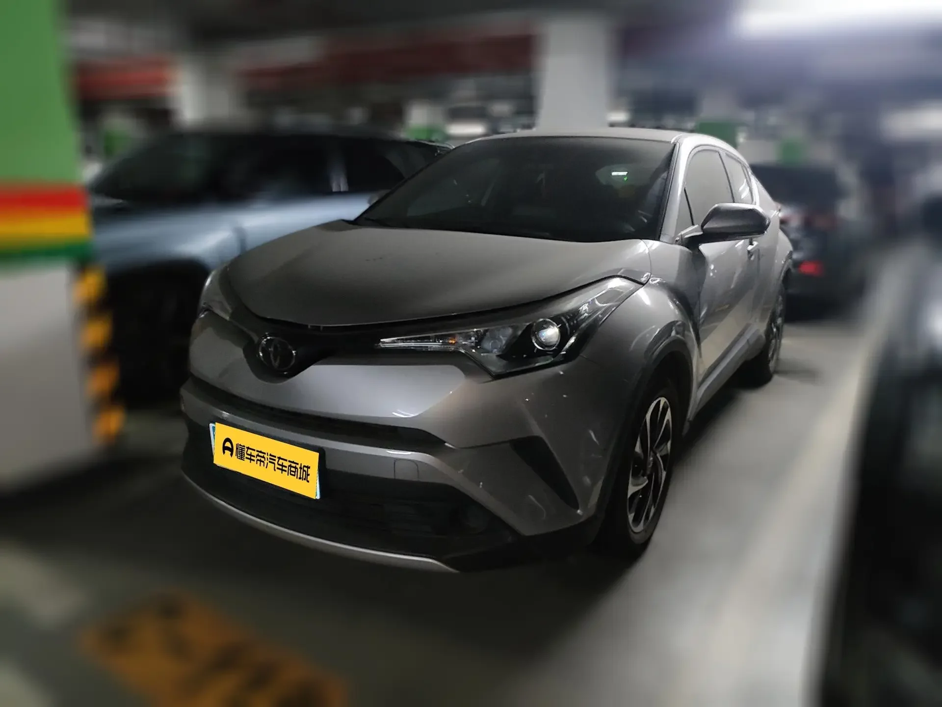 Toyota C-HR Hybrid