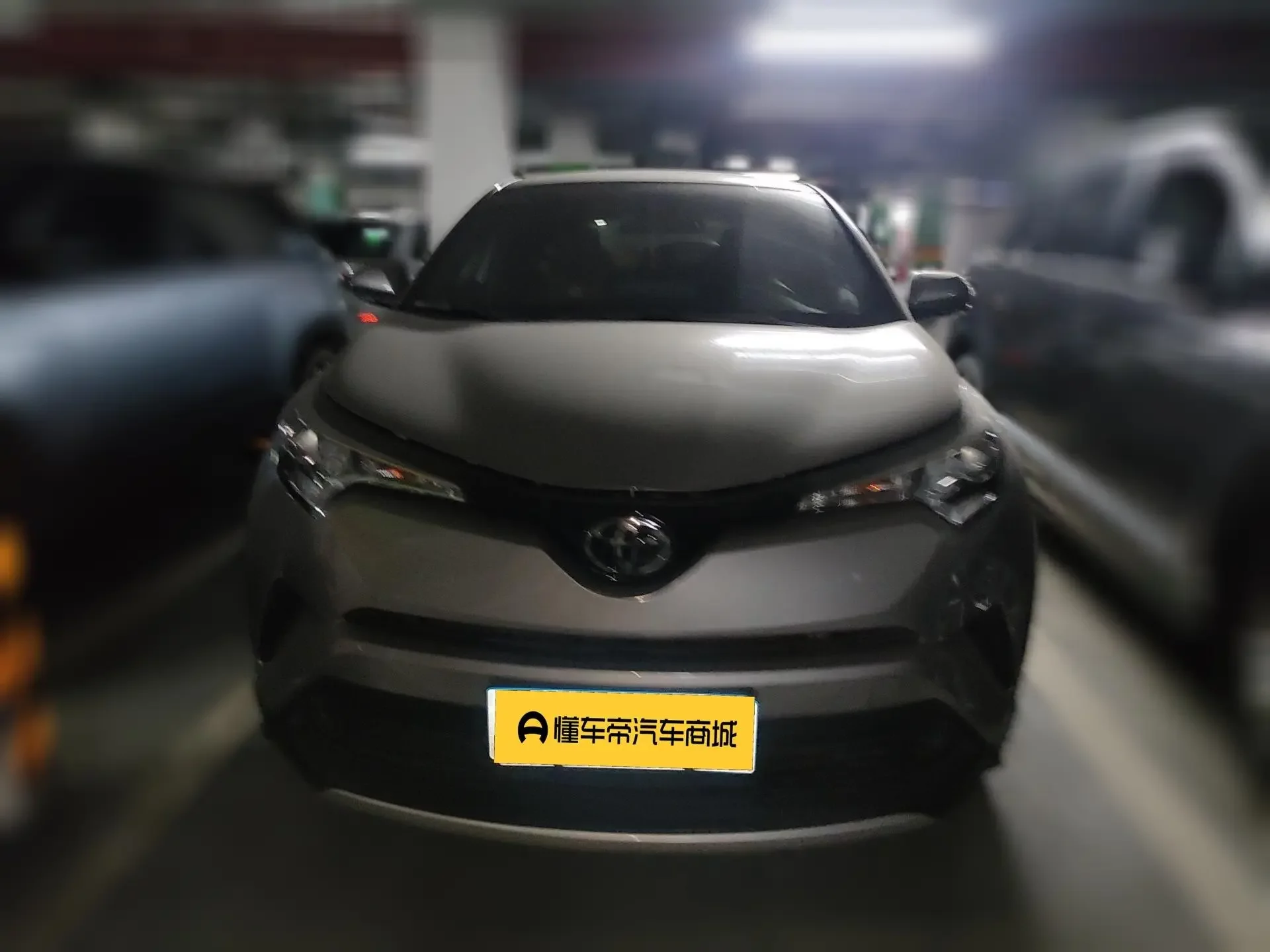 Toyota C-HR Hybrid