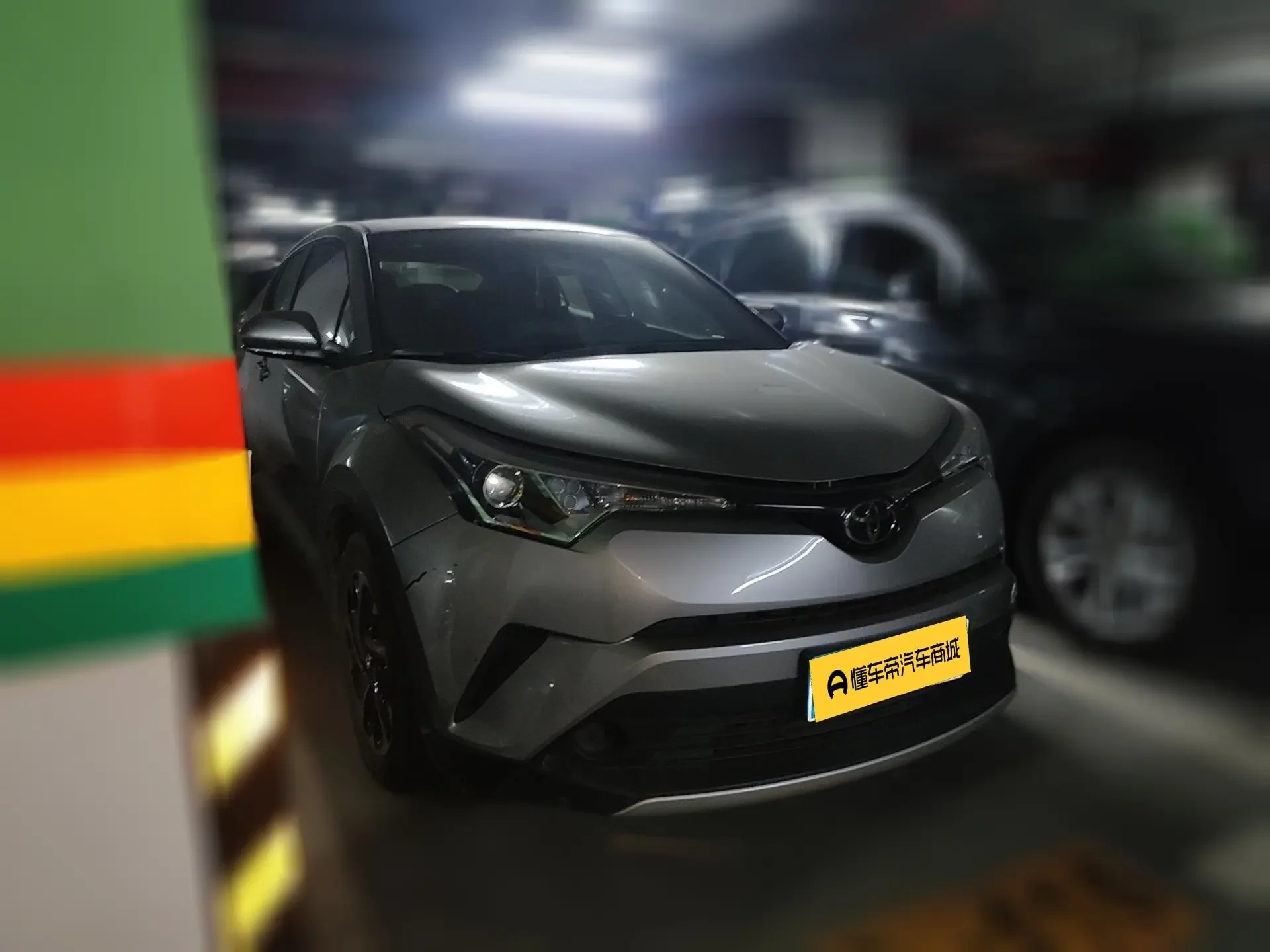 Toyota C-HR Hybrid