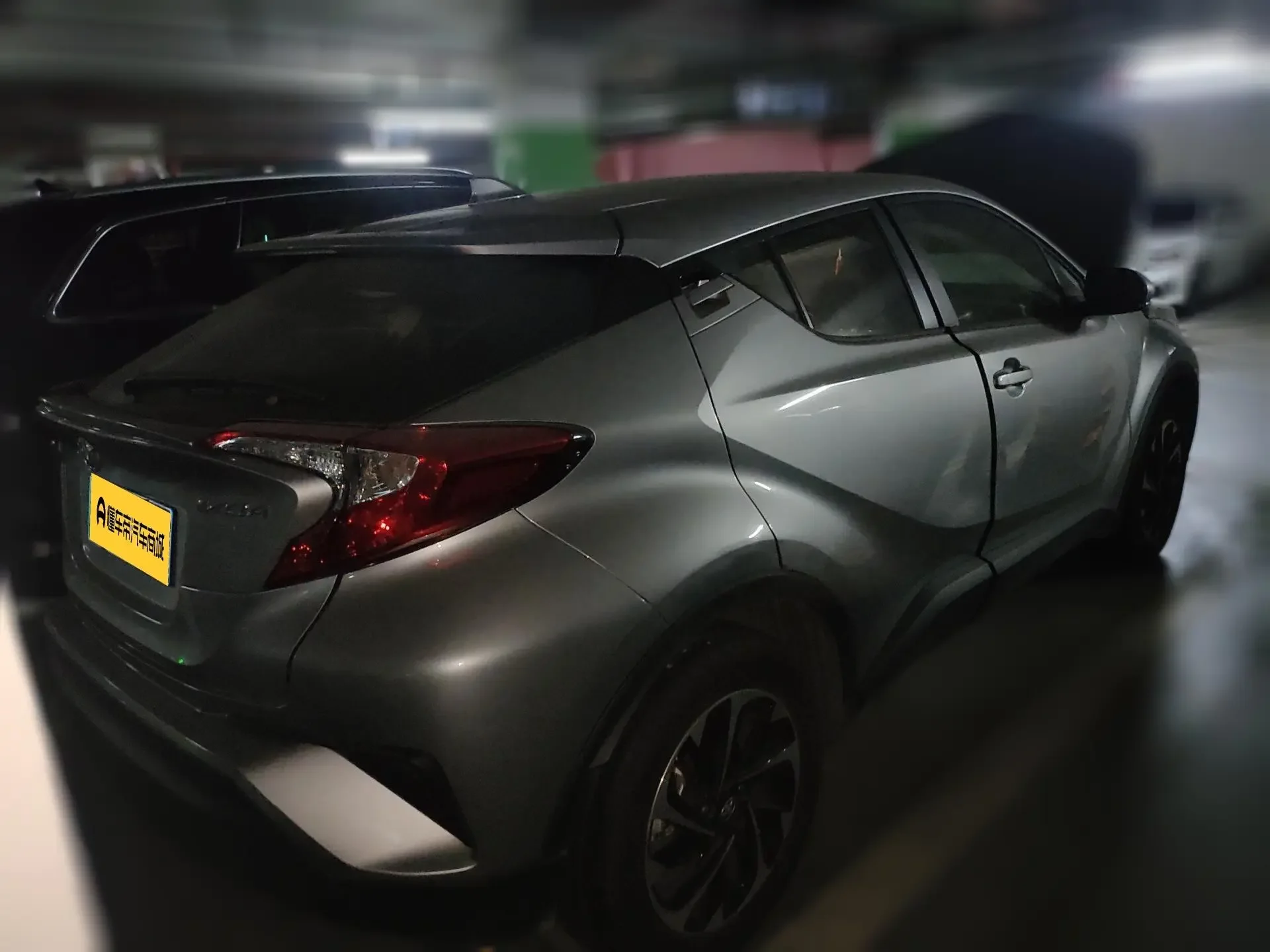 Toyota C-HR Hybrid